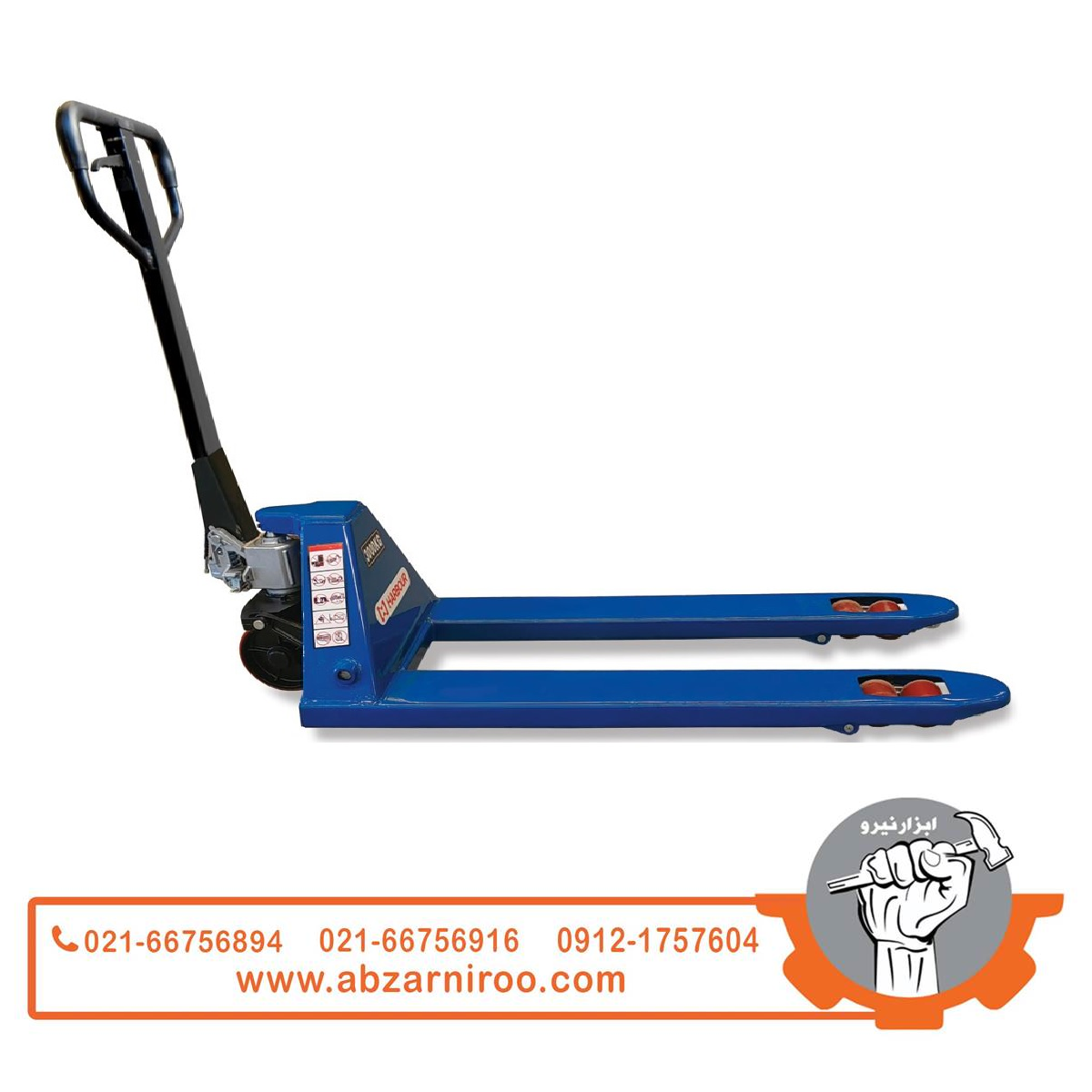 جک پالت 3 تن هاربر مدل H3-T جک پالت 3 تن هاربر مدل H3-T