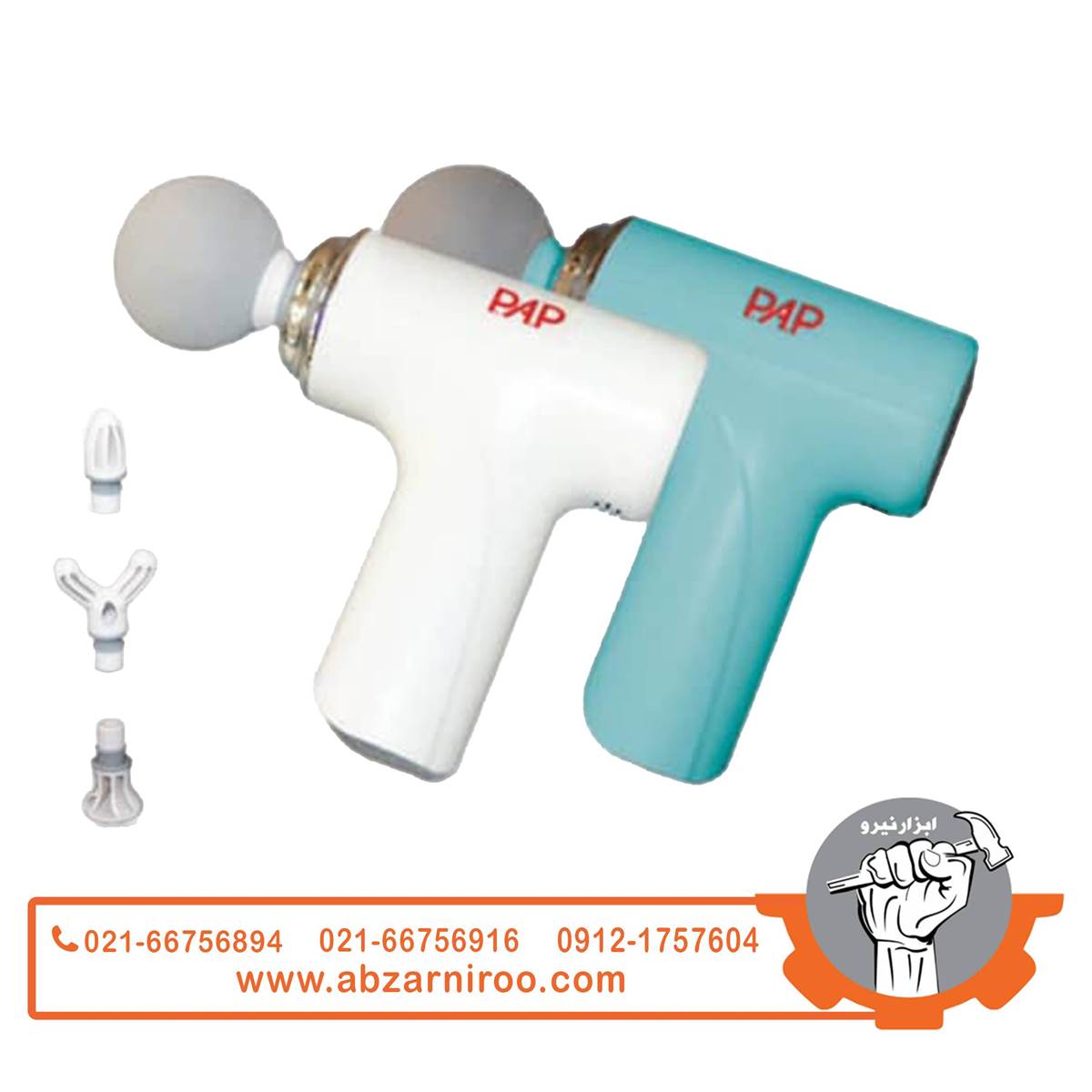 ماساژور شارژی 25 وات پی ای پی مدل MG-203 ماساژور شارژی 25 وات پی ای پی مدل MG-203