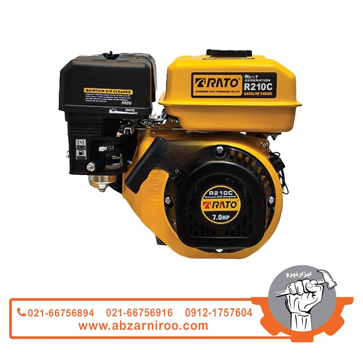 موتور تک بنزینی گیربکسی 7 اسب بخار راتو مدل R210C موتور تک بنزینی گیربکسی 7 اسب بخار راتو مدل R210C