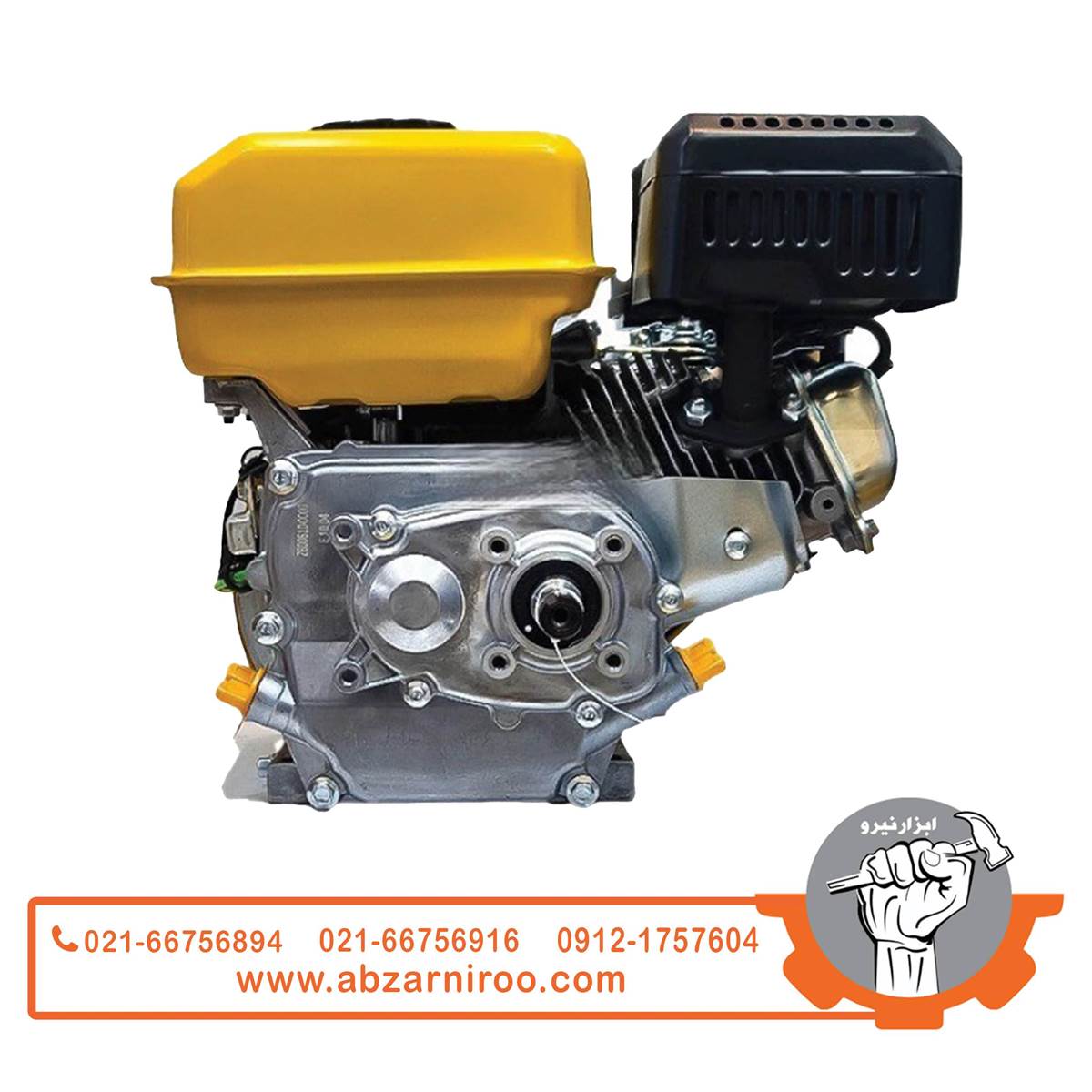 موتور تک بنزینی گیربکسی 7 اسب بخار راتو مدل R210C موتور تک بنزینی گیربکسی 7 اسب بخار راتو مدل R210C