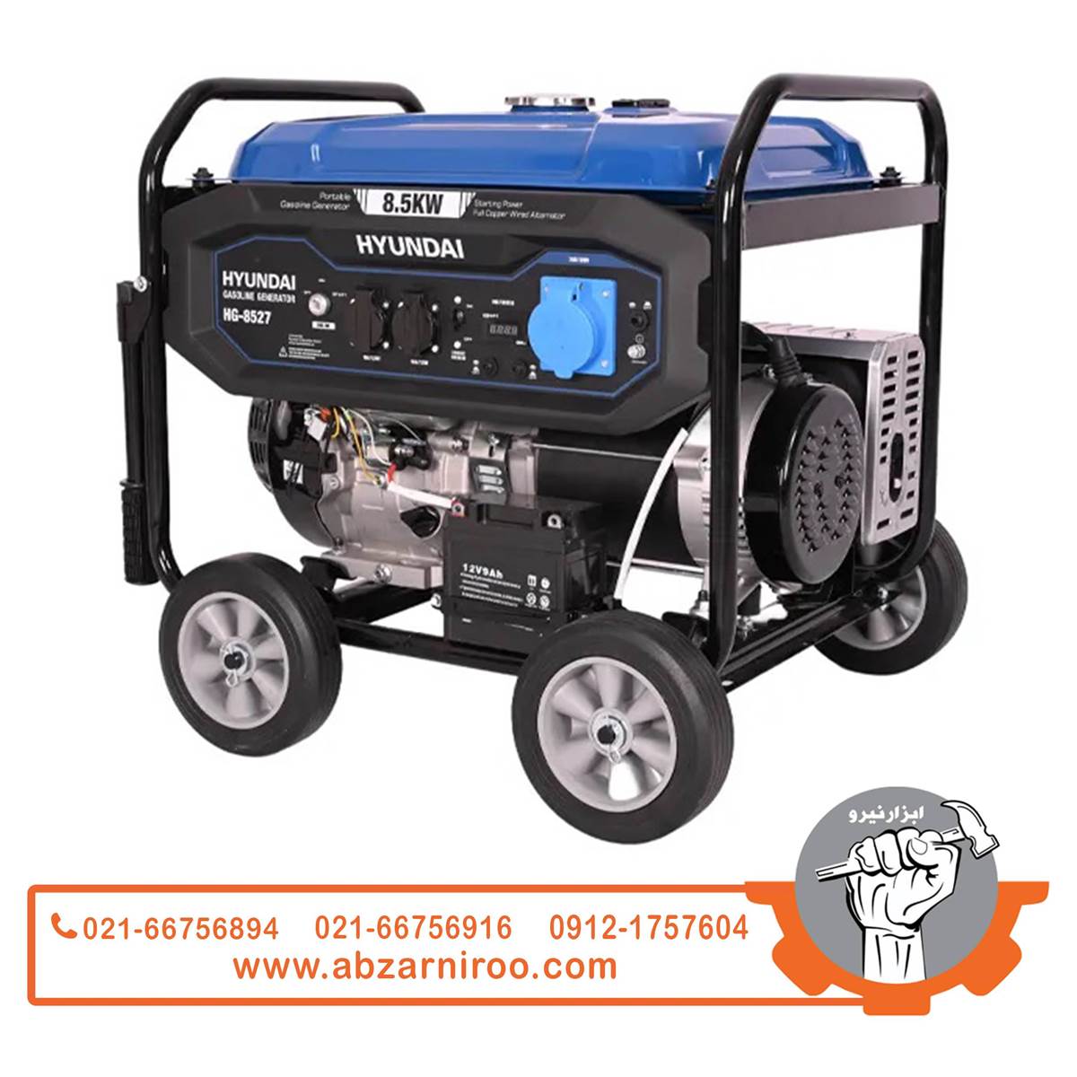 موتور برق بنزینی 8.5 کیلو وات هیوندای مدل HG-8527 موتور برق بنزینی 8.5 کیلو وات هیوندای مدل HG-8527