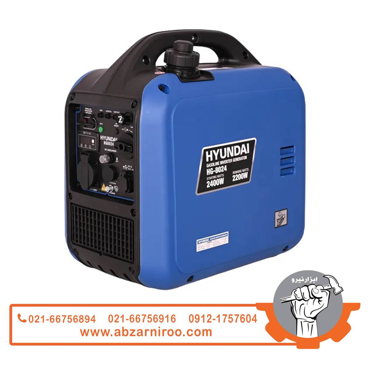 موتور برق اینورتری بنزینی سوپر سایلنت 2.4 کیلو وات هیوندای مدل HG-8024 موتور برق اینورتری بنزینی سوپر سایلنت 2.4 کیلو وات هیوندای مدل HG-8024
