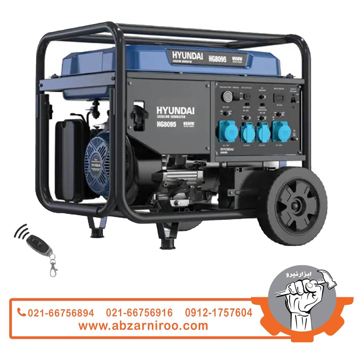 موتور برق اینورتری بنزینی 9.5 کیلو وات هیوندای مدل HG-8095 (ریموتدار) موتور برق اینورتری بنزینی 9.5 کیلو وات هیوندای مدل HG-8095 (ریموتدار)