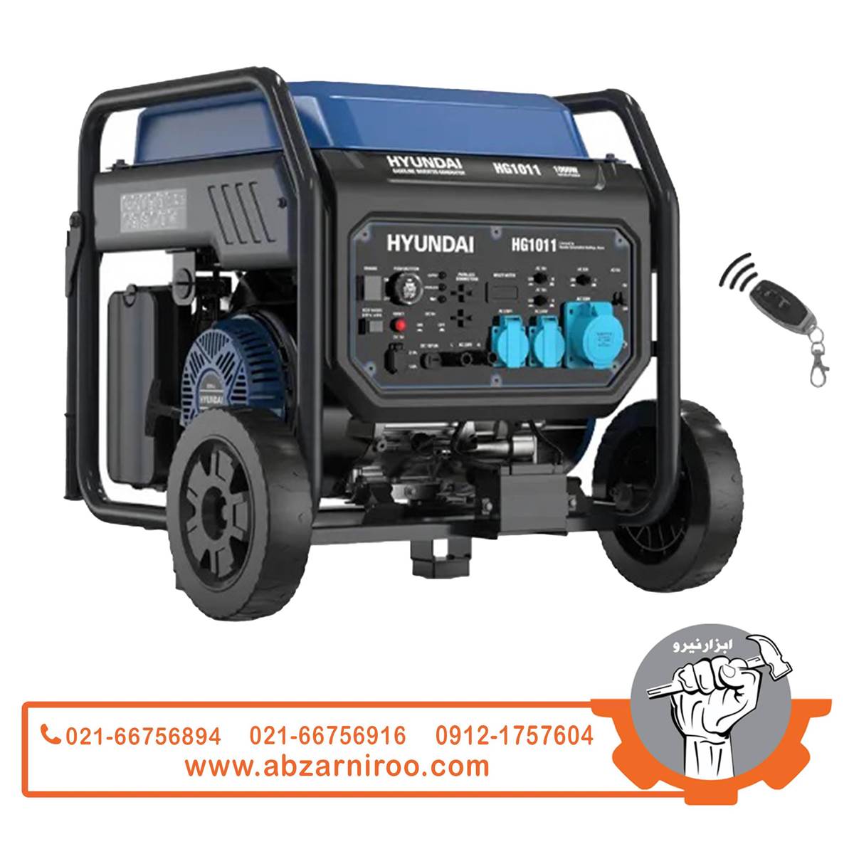 موتور برق اینورتری بنزینی 11 کیلو وات هیوندای مدل HG-1011 (ریموتدار) موتور برق اینورتری بنزینی 11 کیلو وات هیوندای مدل HG-1011 (ریموتدار)