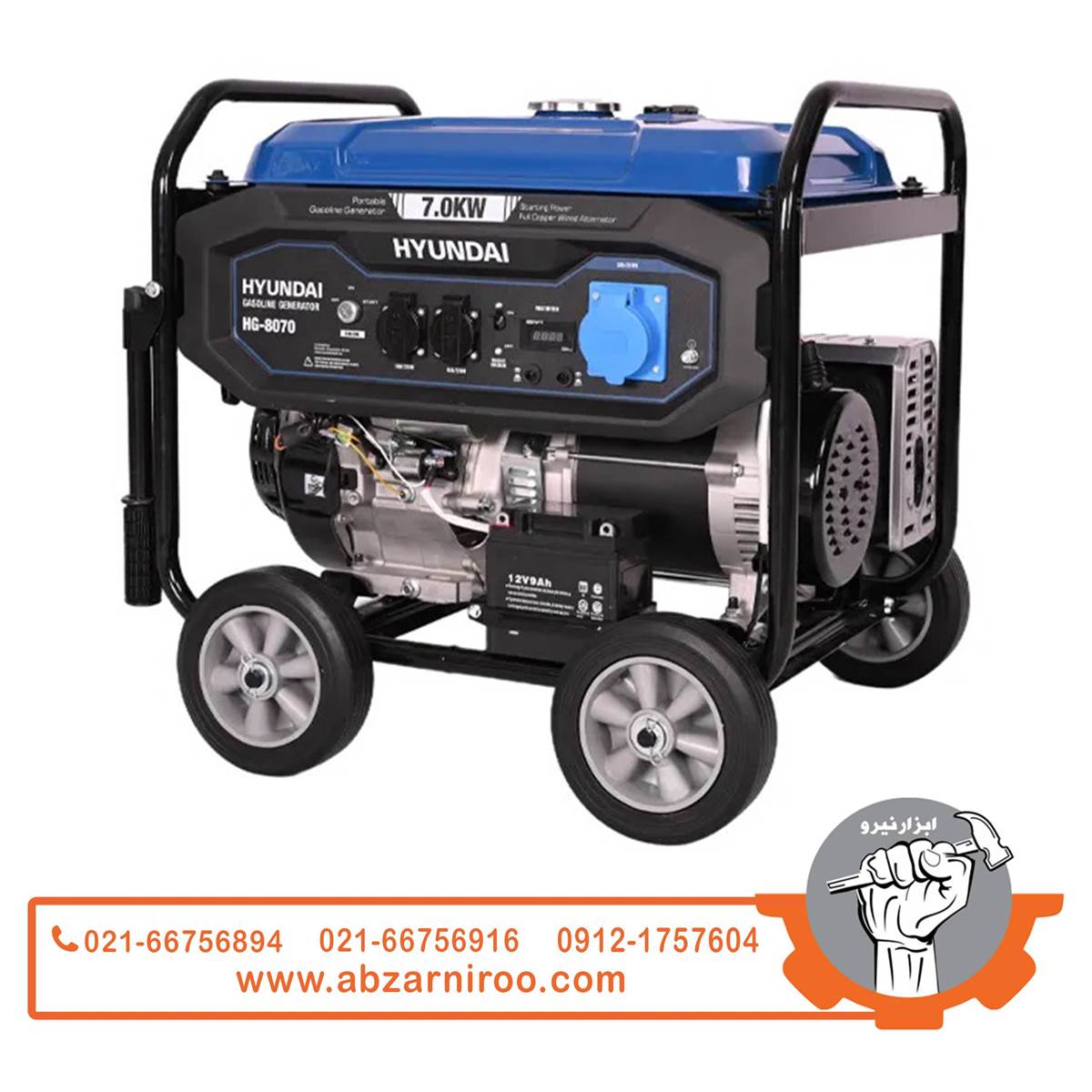 موتور برق بنزینی 7 کیلو وات هیوندای مدل HG-8070 موتور برق بنزینی 7 کیلو وات هیوندای مدل HG-8070
