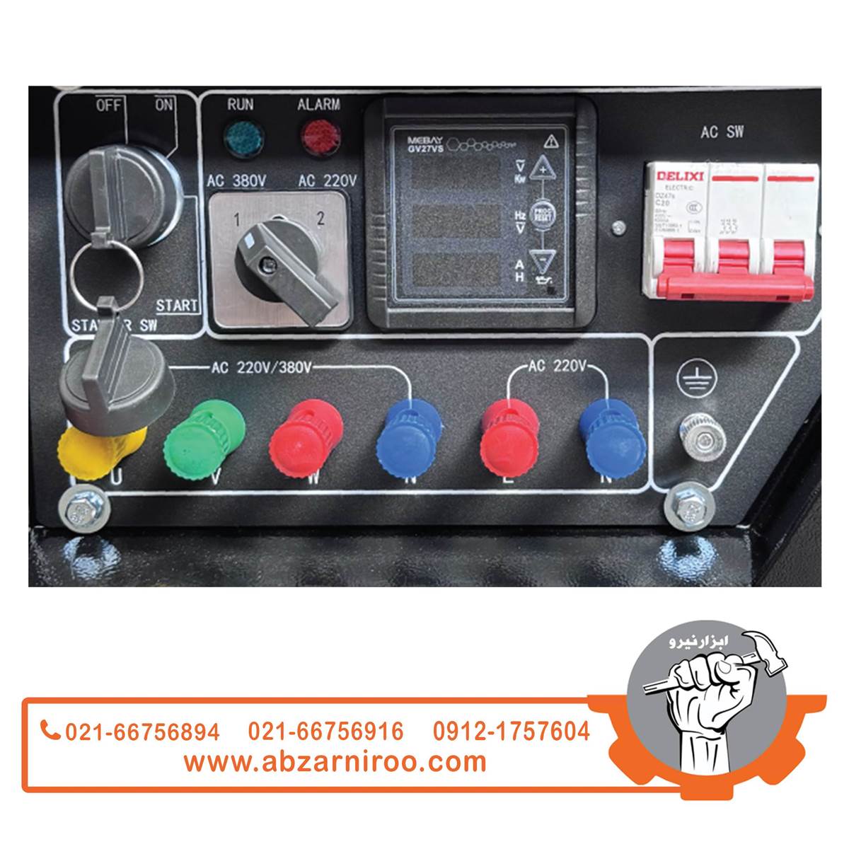 موتور برق دیزلی تک فاز و سه فاز 8.5 کیلو وات کاما مدل KDE9800ENID موتور برق دیزلی تک فاز و سه فاز 8.5 کیلو وات کاما مدل KDE9800ENID