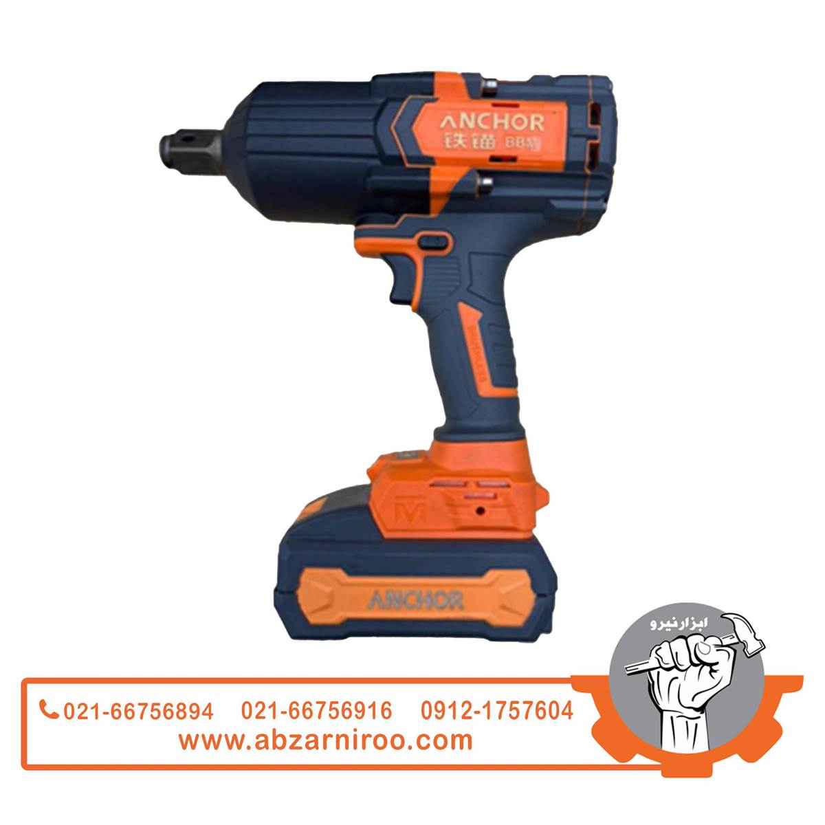 بکس شارژی براشلس 2000 نیوتن متر آنکور مدل DCW12 بکس شارژی براشلس 2000 نیوتن متر آنکور مدل DCW12