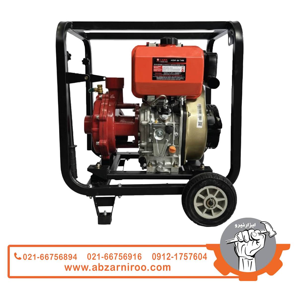 موتور پمپ دیزلی 2 اینچ 145 متری کاما مدل KDP20THG (هندلی) موتور پمپ دیزلی 2 اینچ 145 متری کاما مدل KDP20THG (هندلی)