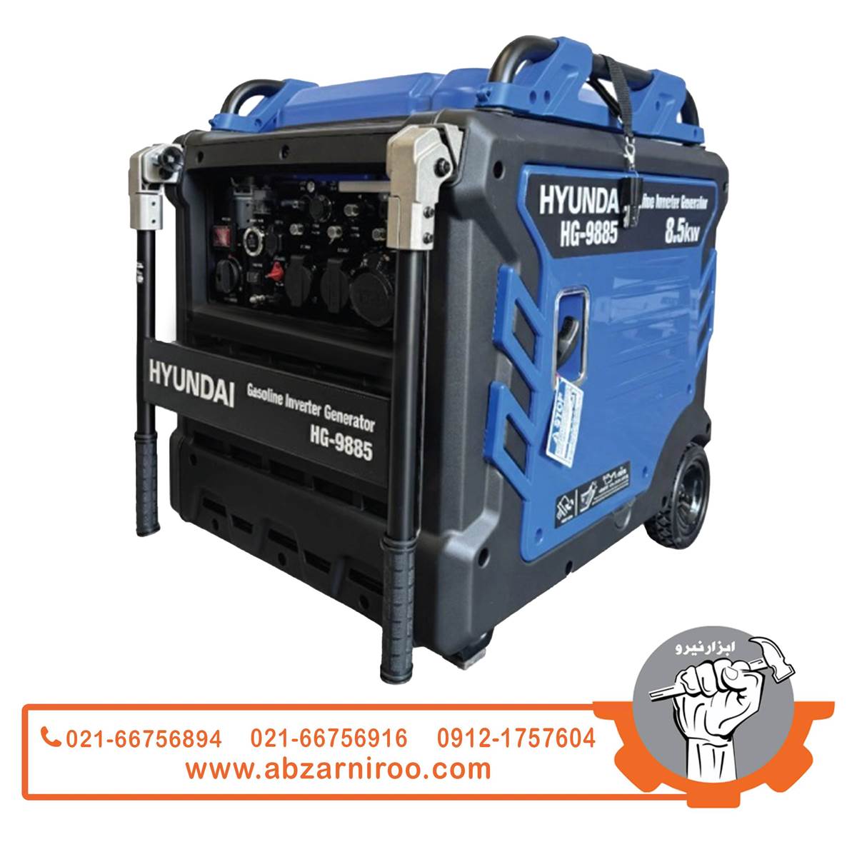 موتور برق اینورتری بنزینی 8.5 کیلو وات هیوندای مدل HG-9885 (ریموتدار) موتور برق اینورتری بنزینی 8.5 کیلو وات هیوندای مدل HG-9885 (ریموتدار)