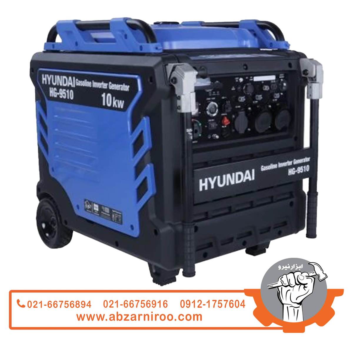 موتور برق اینورتری بنزینی 10 کیلو وات هیوندای مدل HG-9510 (ریموتدار) موتور برق اینورتری بنزینی 10 کیلو وات هیوندای مدل HG-9510 (ریموتدار)