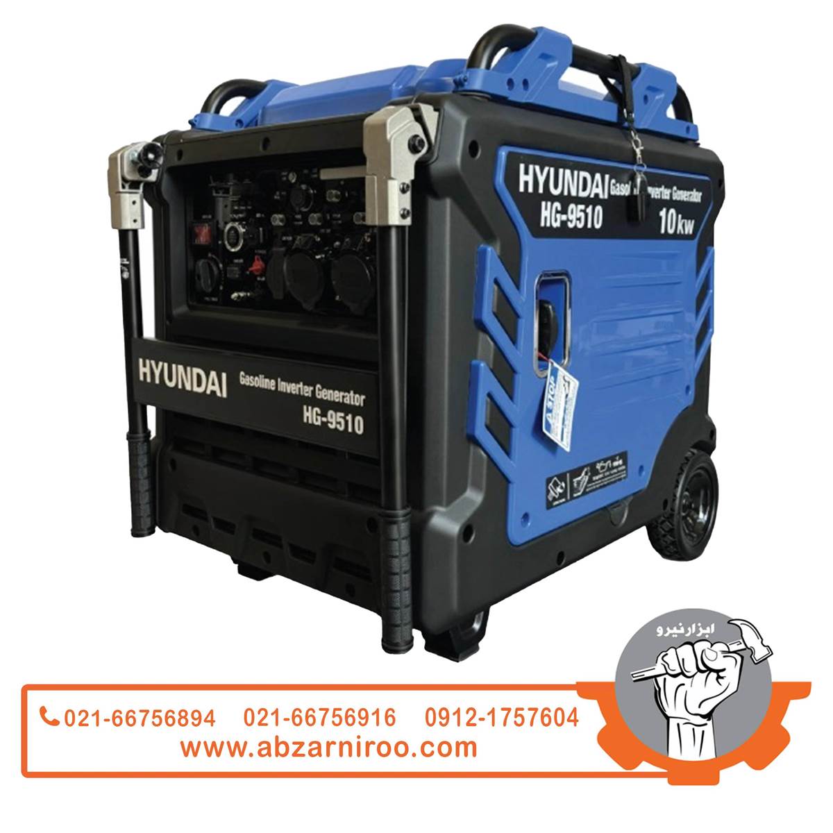 موتور برق اینورتری بنزینی 10 کیلو وات هیوندای مدل HG-9510 (ریموتدار) موتور برق اینورتری بنزینی 10 کیلو وات هیوندای مدل HG-9510 (ریموتدار)