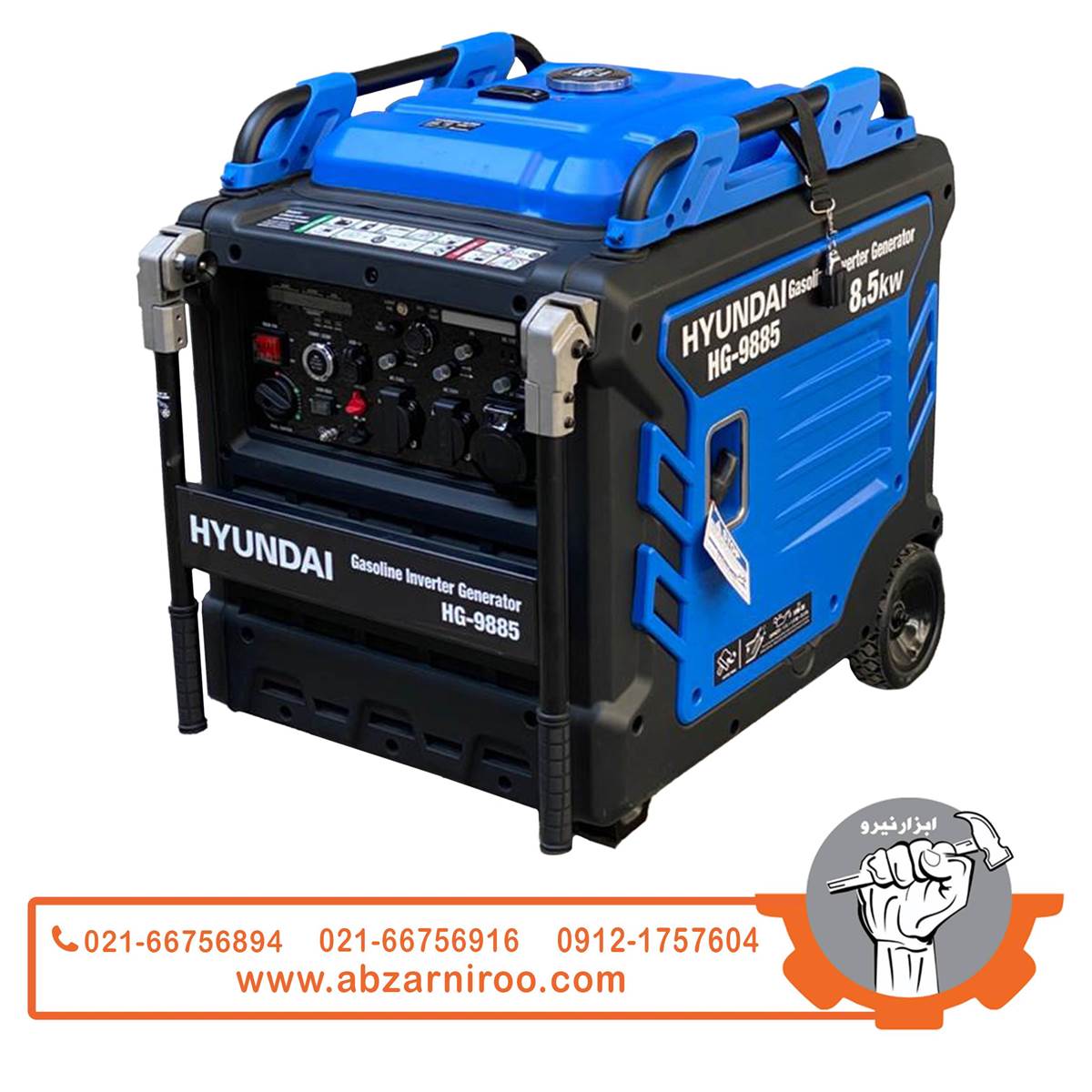 موتور برق اینورتری بنزینی 8.5 کیلو وات هیوندای مدل HG-9885 (ریموتدار) موتور برق اینورتری بنزینی 8.5 کیلو وات هیوندای مدل HG-9885 (ریموتدار)