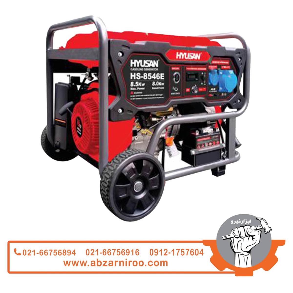 موتور برق بنزینی 8.5 کیلو وات هیوسان مدل HS-8546E (ریموتدار) موتور برق بنزینی 8.5 کیلو وات هیوسان مدل HS-8546E (ریموتدار)