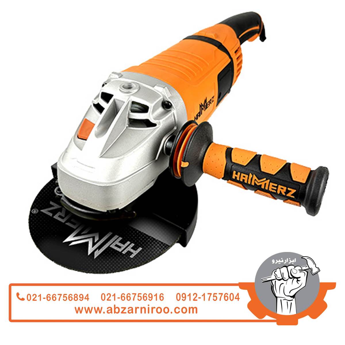 فرز آهنگری فوق صنعتی 2400 وات هامرز مدل 3124