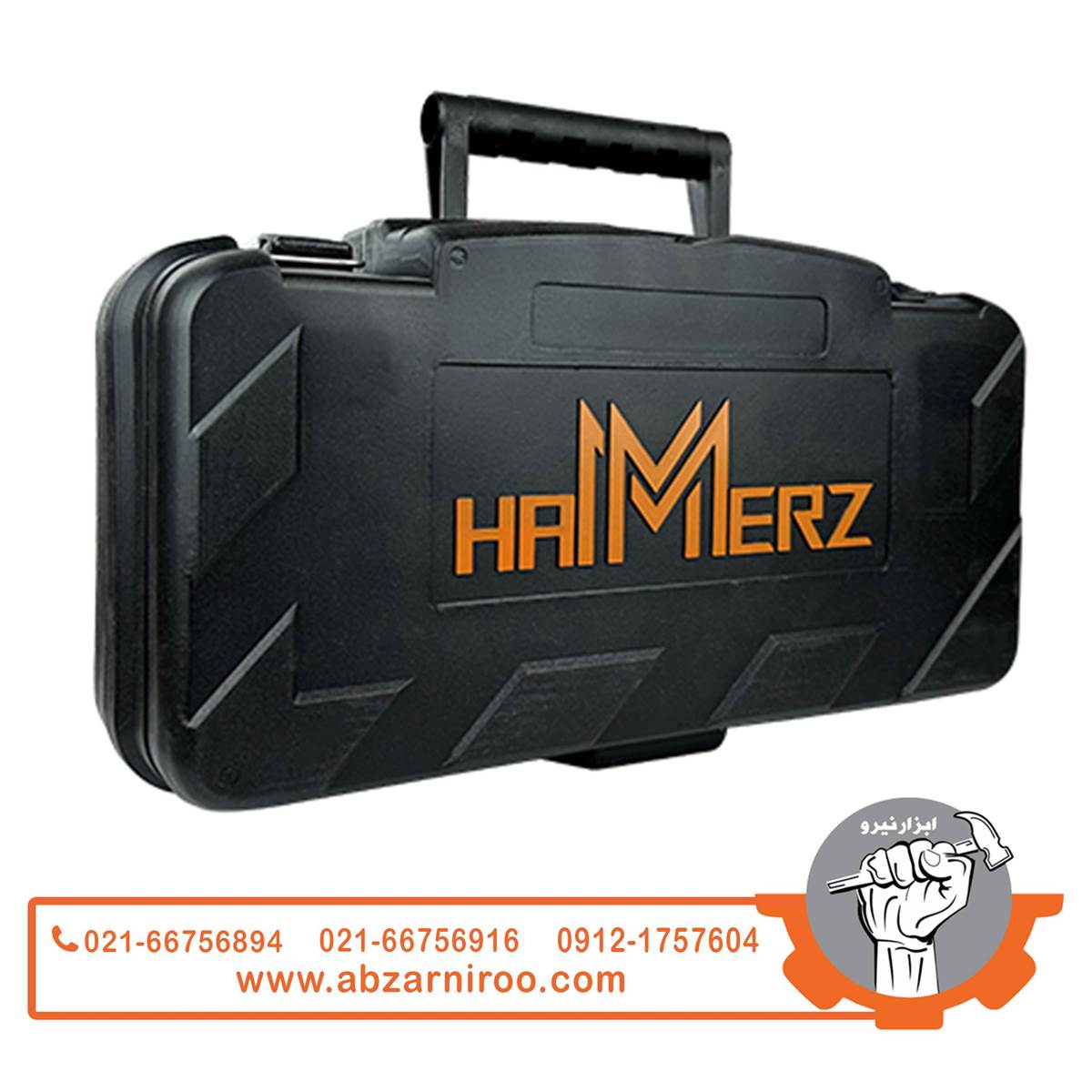 مینی فرز دیمردار 950 وات هامرز مدل 3101 مینی فرز دیمردار 950 وات هامرز مدل 3101