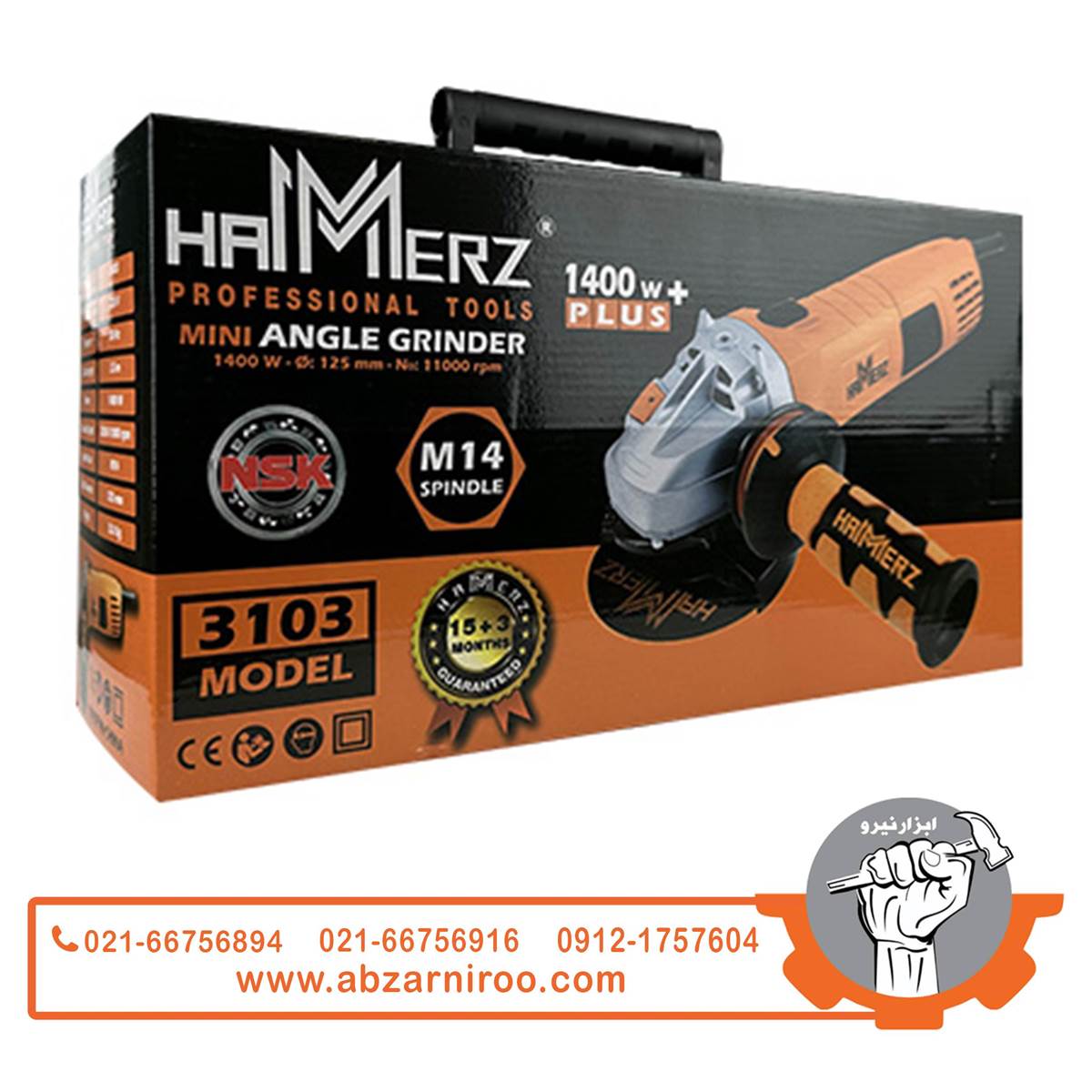 مینی فرز 1400 وات دیمردار هامرز مدل 3103 مینی فرز 1400 وات دیمردار هامرز مدل 3103