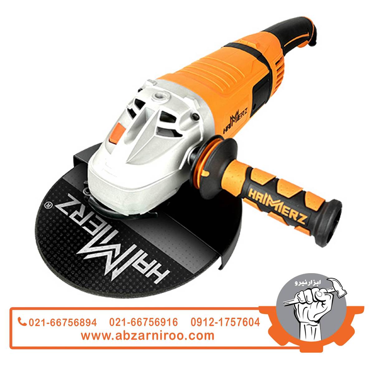 فرز سنگبری فوق صنعتی 2400 وات هامرز مدل 3125 فرز سنگبری فوق صنعتی 2400 وات هامرز مدل 3125