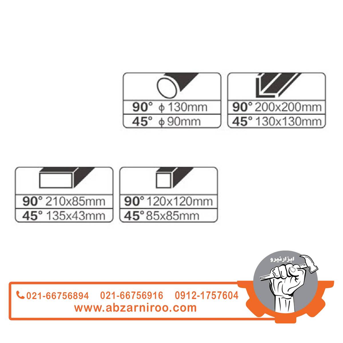 اره پروفیلبر 355 میلیمتر 2800 وات های ورک مدل HWM-6028 اره پروفیلبر 355 میلیمتر 2800 وات های ورک مدل HWM-6028