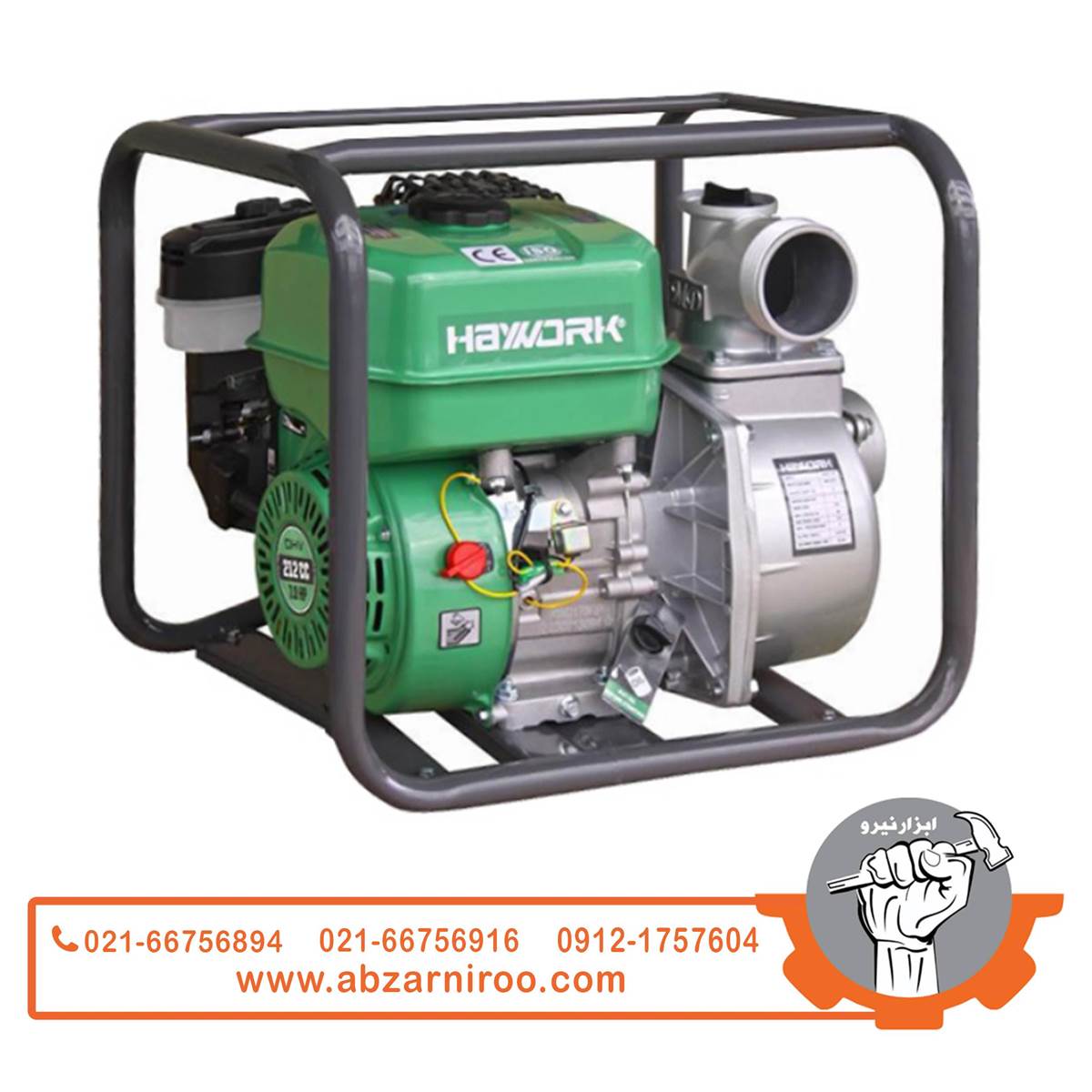 پمپ آب بنزینی 2 اینچ 7 اسب بخار های ورک مدل HWW-P20 پمپ آب بنزینی 2 اینچ 7 اسب بخار های ورک مدل HWW-P20
