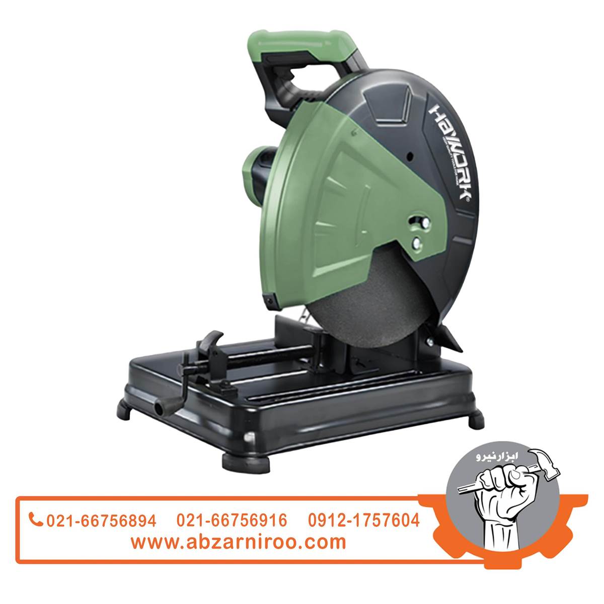 اره پروفیلبر 355 میلیمتر 2500 وات های ورک مدل HWM-5025 اره پروفیلبر 355 میلیمتر 2500 وات های ورک مدل HWM-5025