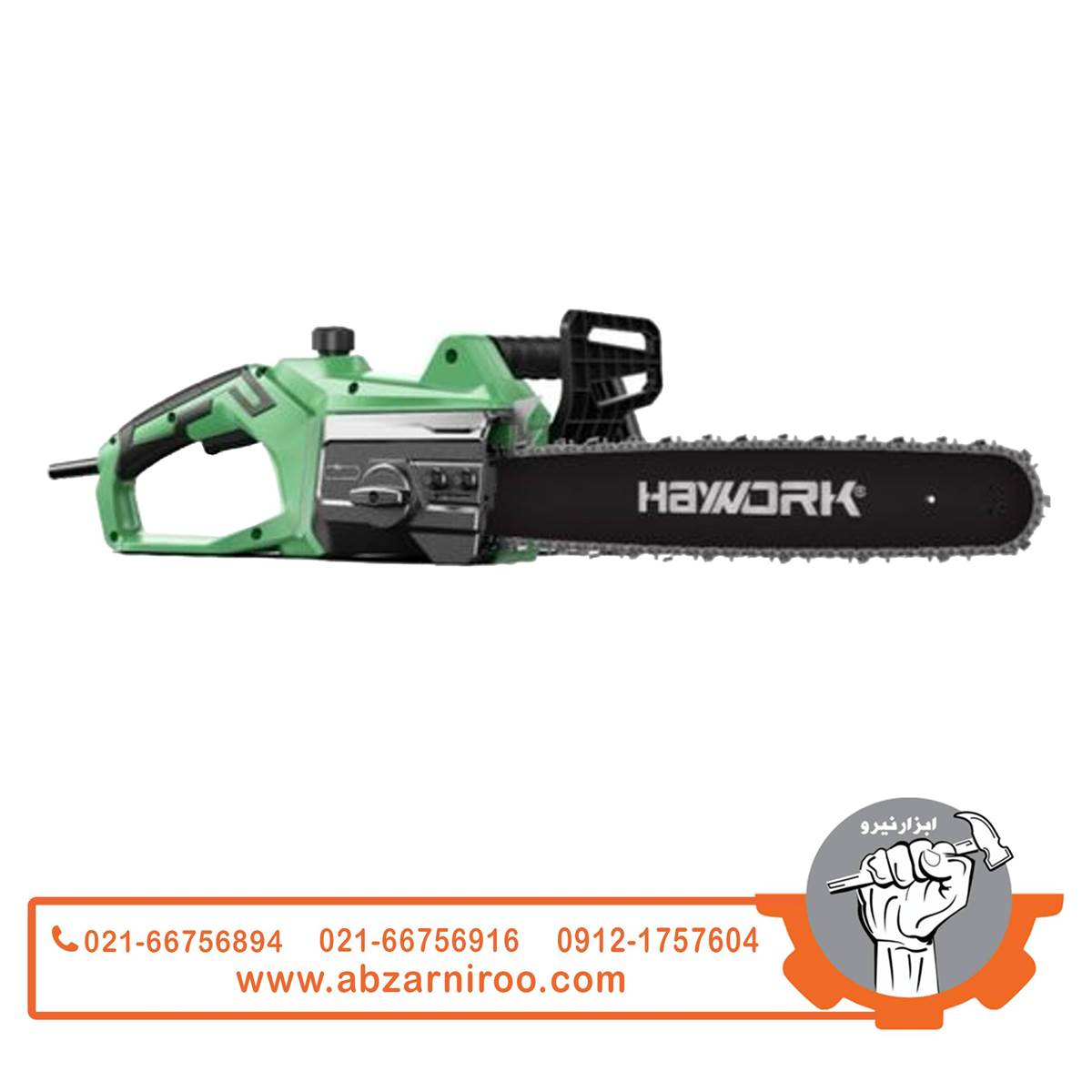 اره زنجیری برقی 40 سانتیمتری 2400 وات های ورک مدل HWS-1624 اره زنجیری برقی 40 سانتیمتری 2400 وات های ورک مدل HWS-1624