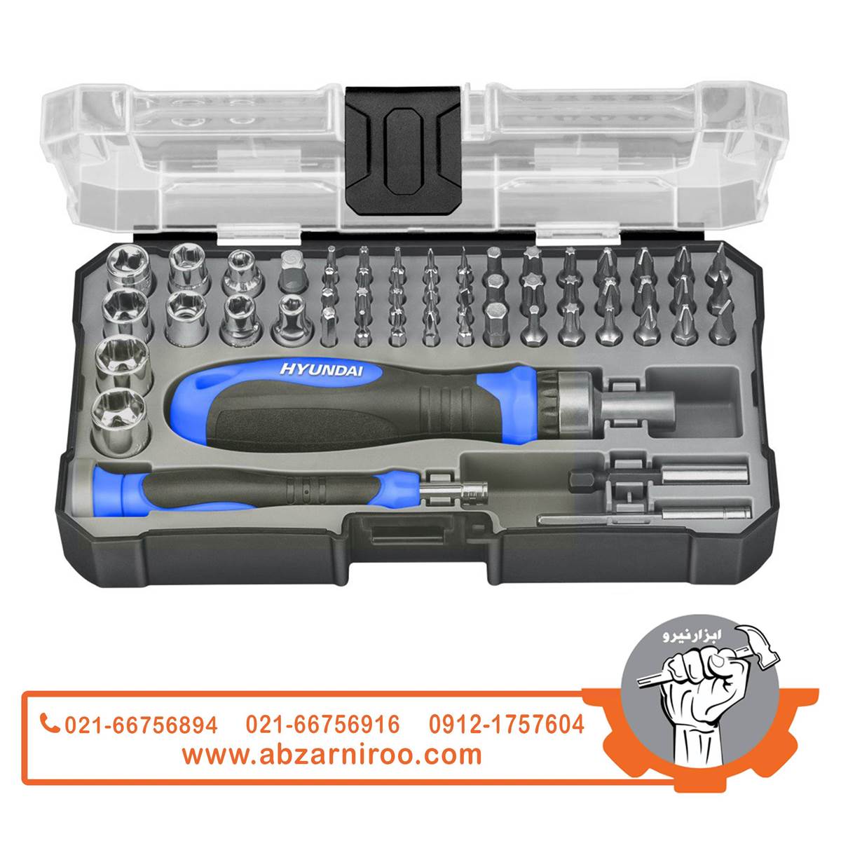 مجموعهی 55 عددی سر پیچگوشتی هیوندای مدل HC-55B مجموعهی 55 عددی سر پیچگوشتی هیوندای مدل HC-55B