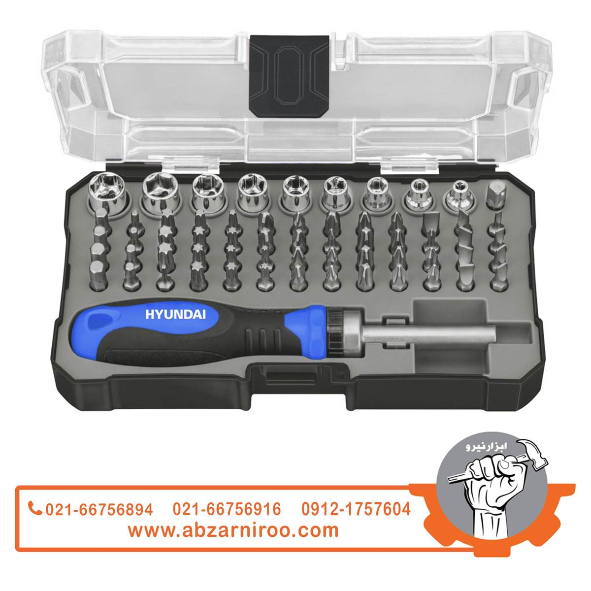 مجموعه‌ی 63 عددی سر پیچگوشتی هیوندای مدل HC-63B