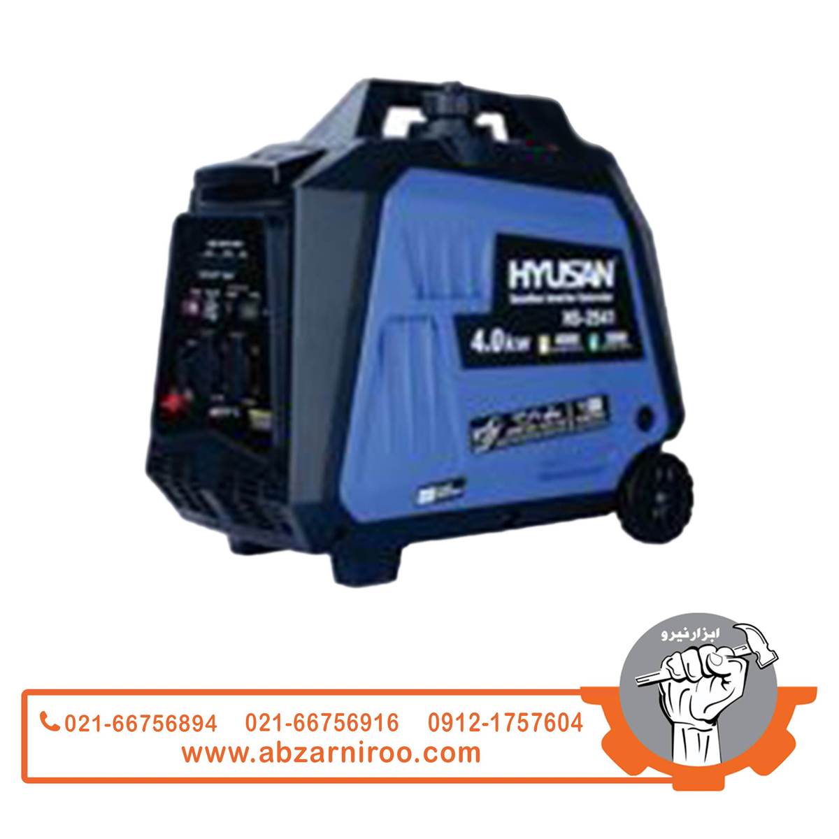 موتور برق دوگانه سوز سایلنت 4 کیلووات هیوسان مدل HS-2541 موتور برق دوگانه سوز سایلنت 4 کیلووات هیوسان مدل HS-2541