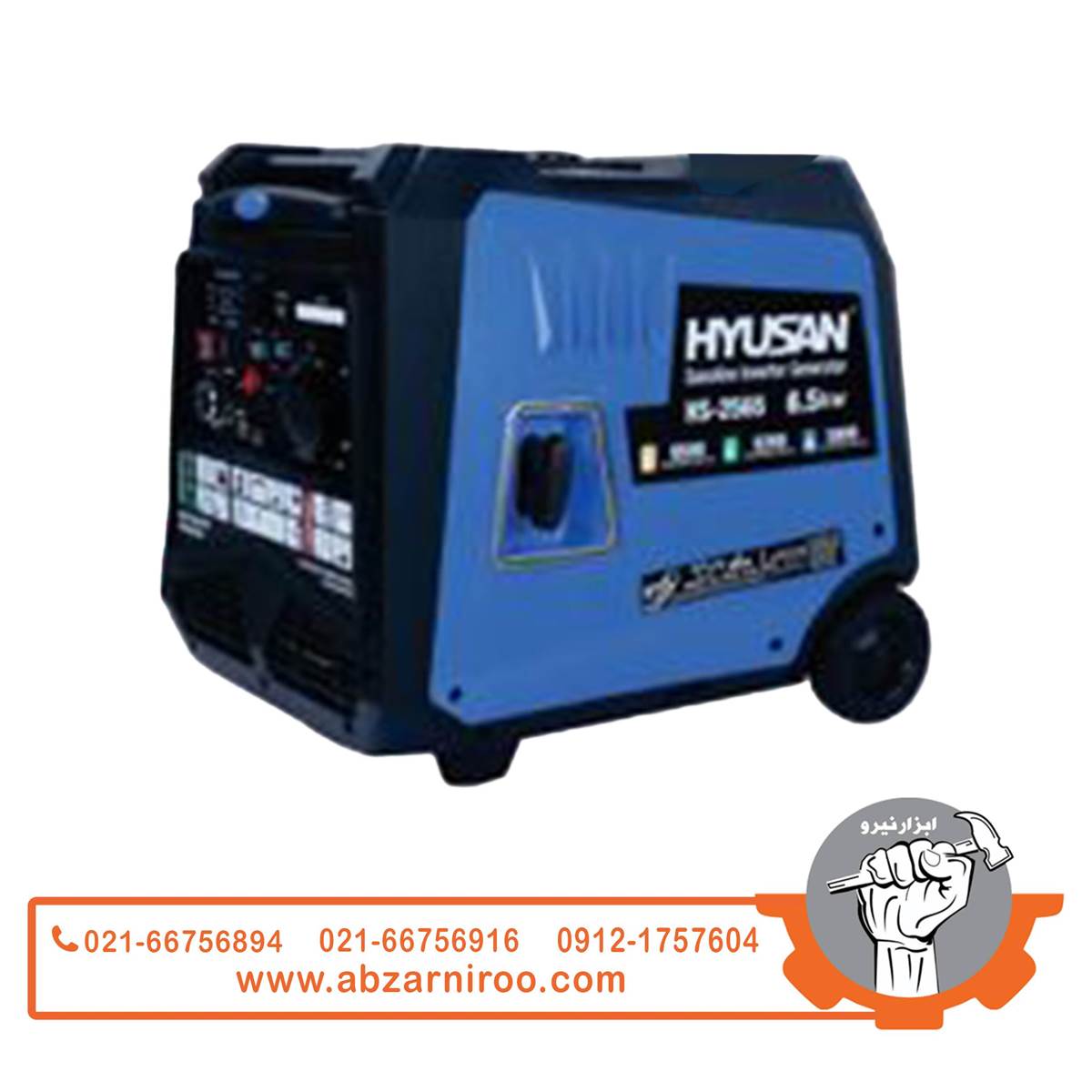 موتور برق سهگانه سوز سایلنت 6.5 کیلووات هیوسان مدل HS-2565 (با پورت ATS+ریموت) موتور برق سهگانه سوز سایلنت 6.5 کیلووات هیوسان مدل HS-2565 (با پورت ATS+ریموت)