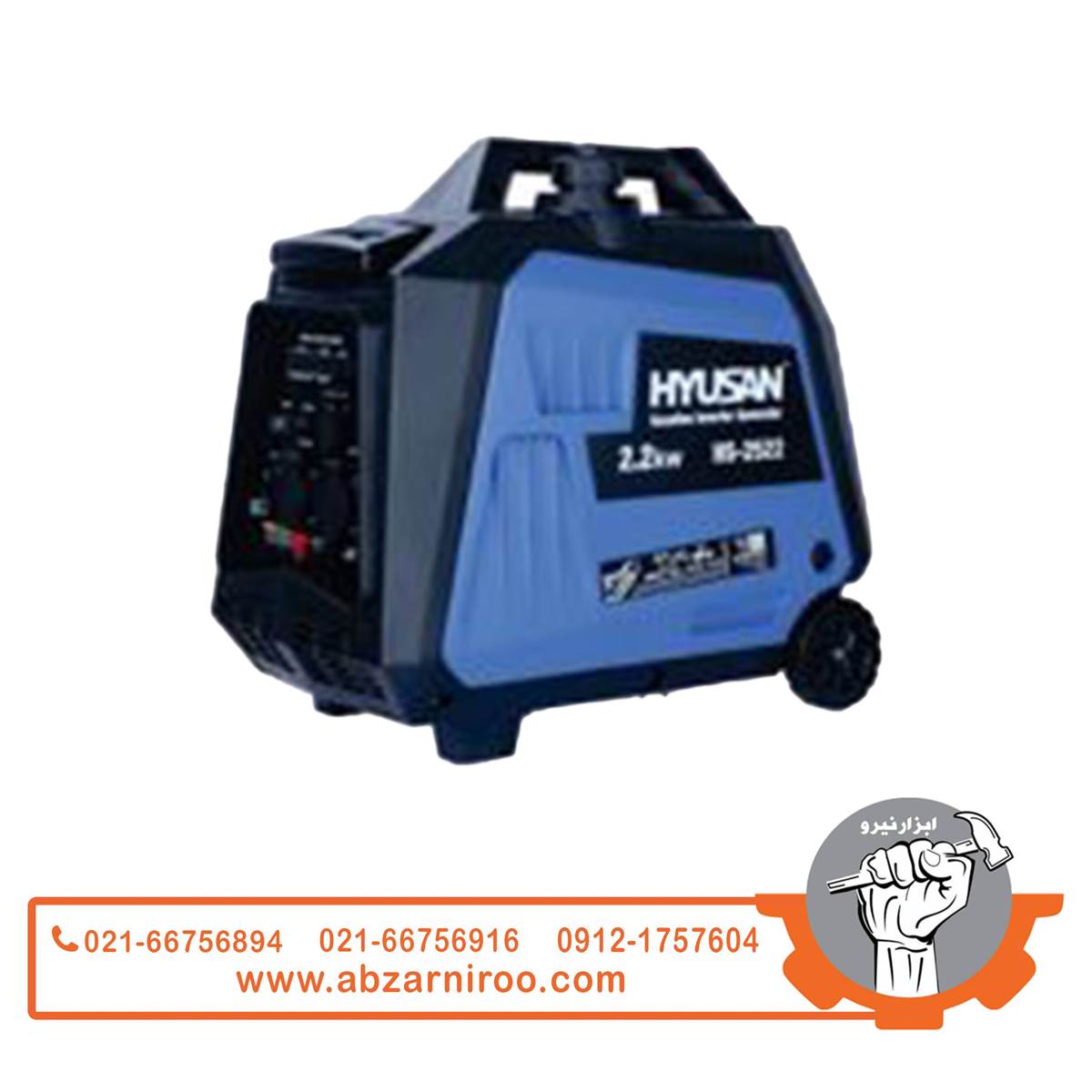 موتور برق بنزینی سایلنت 2.2 کیلووات هیوسان مدل HS-2522 موتور برق بنزینی سایلنت 2.2 کیلووات هیوسان مدل HS-2522