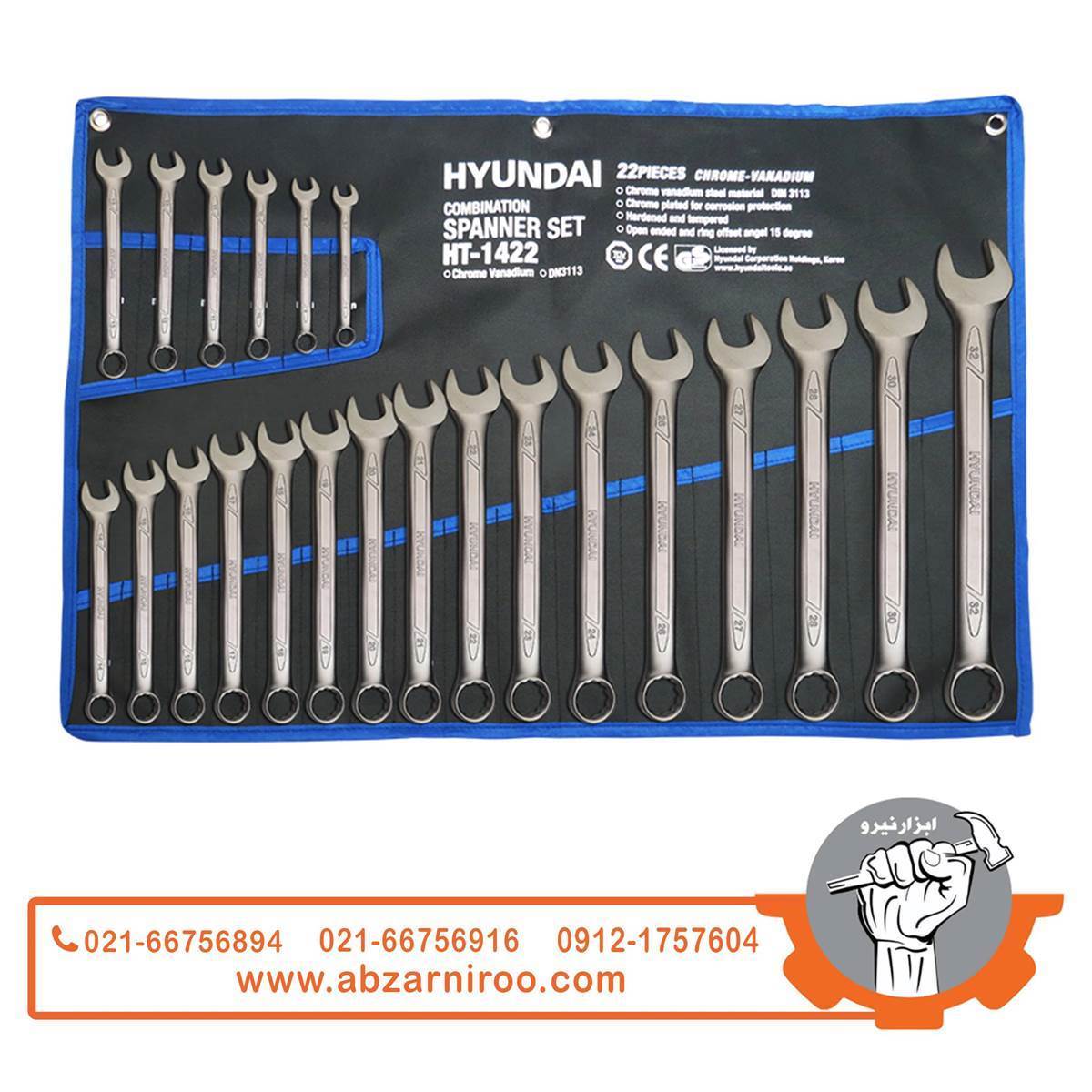 مجموعه 22 عددی آچار یک سر رینگ کیفی هیوندای مدل HT-1422