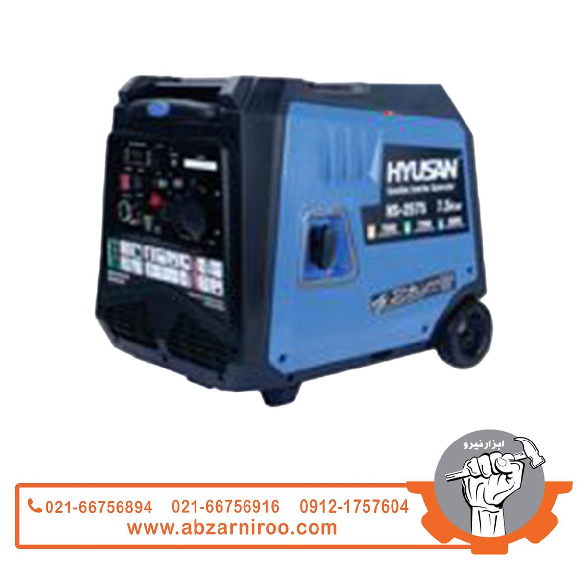 موتور برق سهگانه سوز سایلنت 7.5 کیلووات هیوسان مدل HS-2575 (با پورت ATS+ریموت) موتور برق سهگانه سوز سایلنت 7.5 کیلووات هیوسان مدل HS-2575 (با پورت ATS+ریموت)