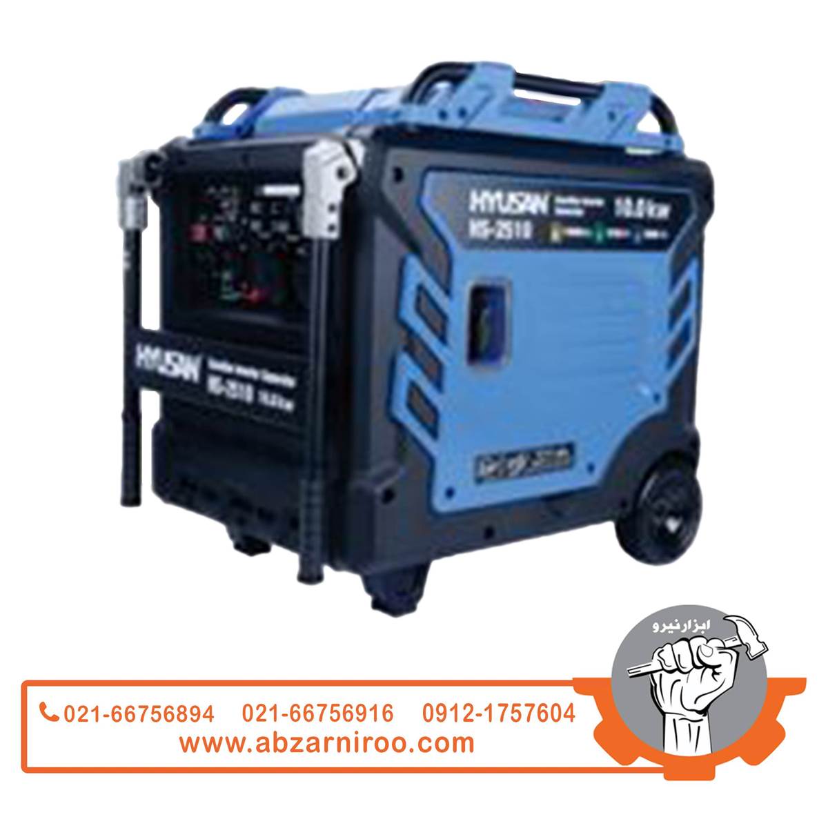 موتور برق سهگانه سوز سایلنت 10 کیلووات هیوسان مدل HS-2510 (با پورت ATS+ریموت) موتور برق سهگانه سوز سایلنت 10 کیلووات هیوسان مدل HS-2510 (با پورت ATS+ریموت)