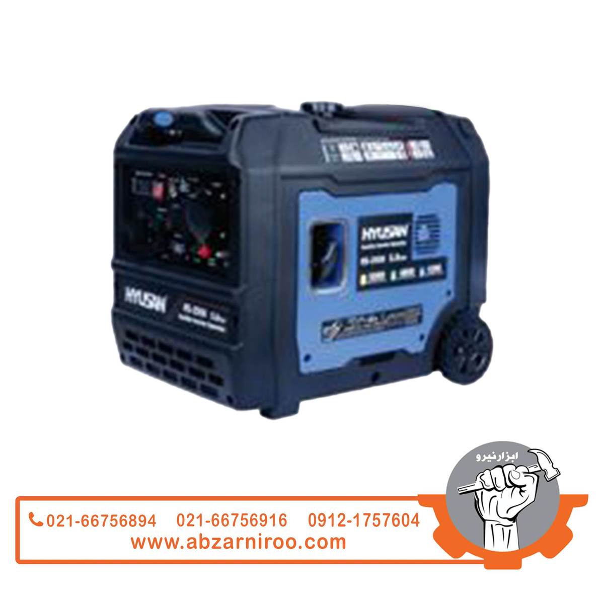 موتور برق سهگانه سوز سایلنت 5 کیلووات هیوسان مدل HS-2550 (با پورت ATS+ریموت) موتور برق سهگانه سوز سایلنت 5 کیلووات هیوسان مدل HS-2550 (با پورت ATS+ریموت)