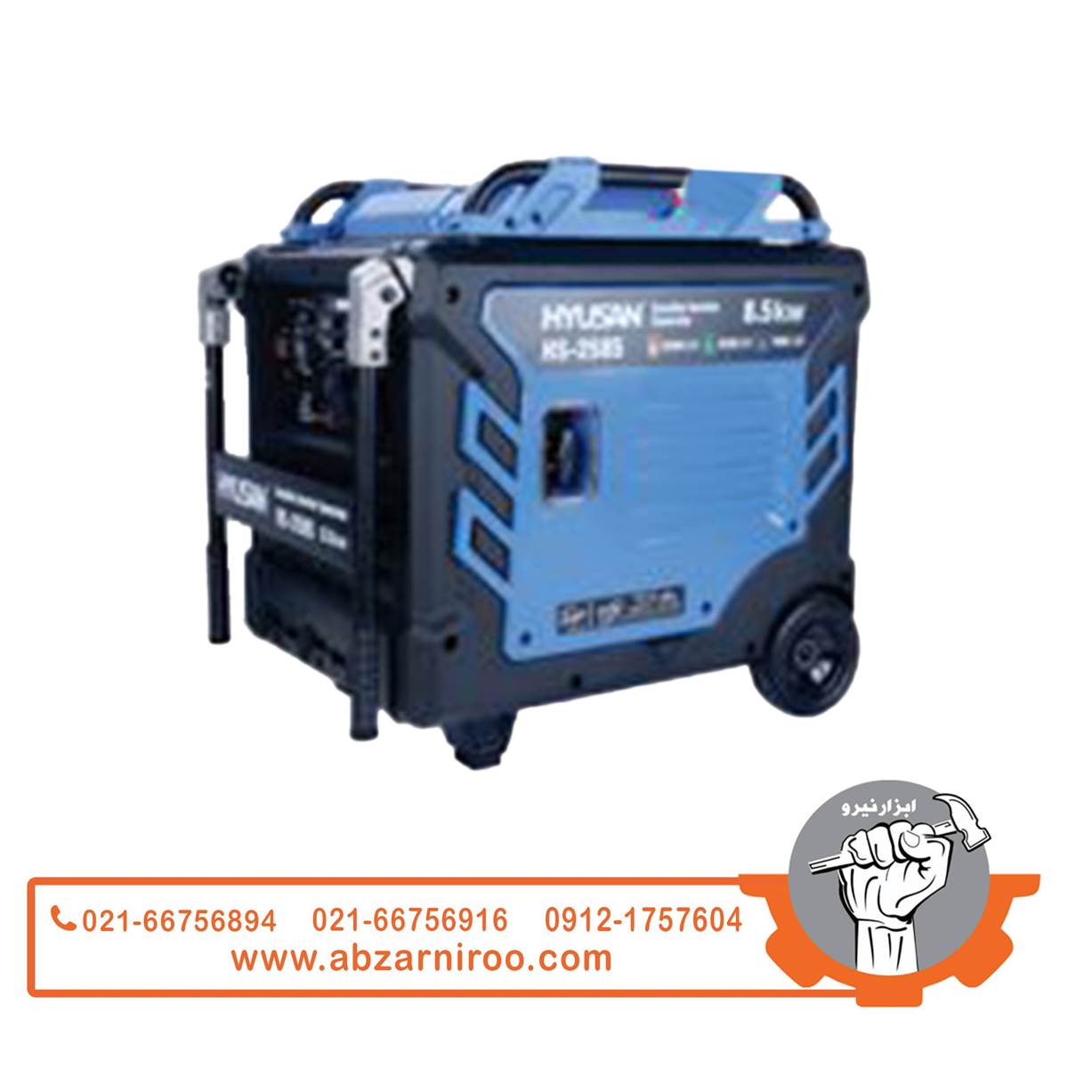 موتور برق سهگانه سوز سایلنت 8.5 کیلووات هیوسان مدل HS-2585 (با پورت ATS+ریموت) موتور برق سهگانه سوز سایلنت 8.5 کیلووات هیوسان مدل HS-2585 (با پورت ATS+ریموت)