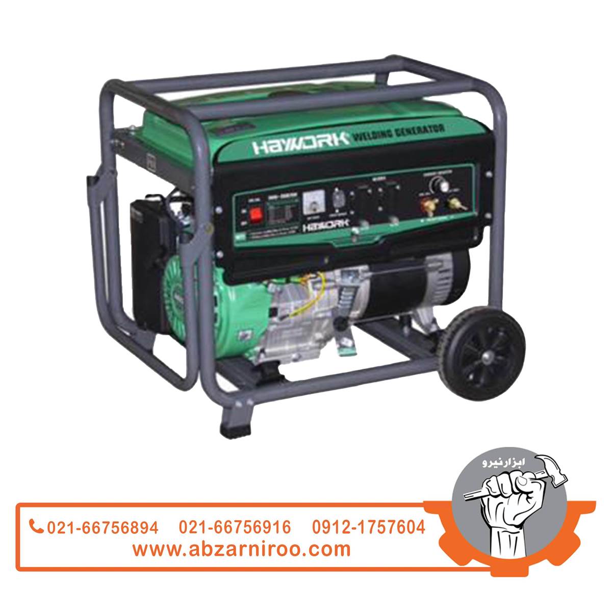 موتور برق اینورتری 5.5 کیلو وات های ورک مدل HWG-5500RW موتور برق اینورتری 5.5 کیلو وات های ورک مدل HWG-5500RW