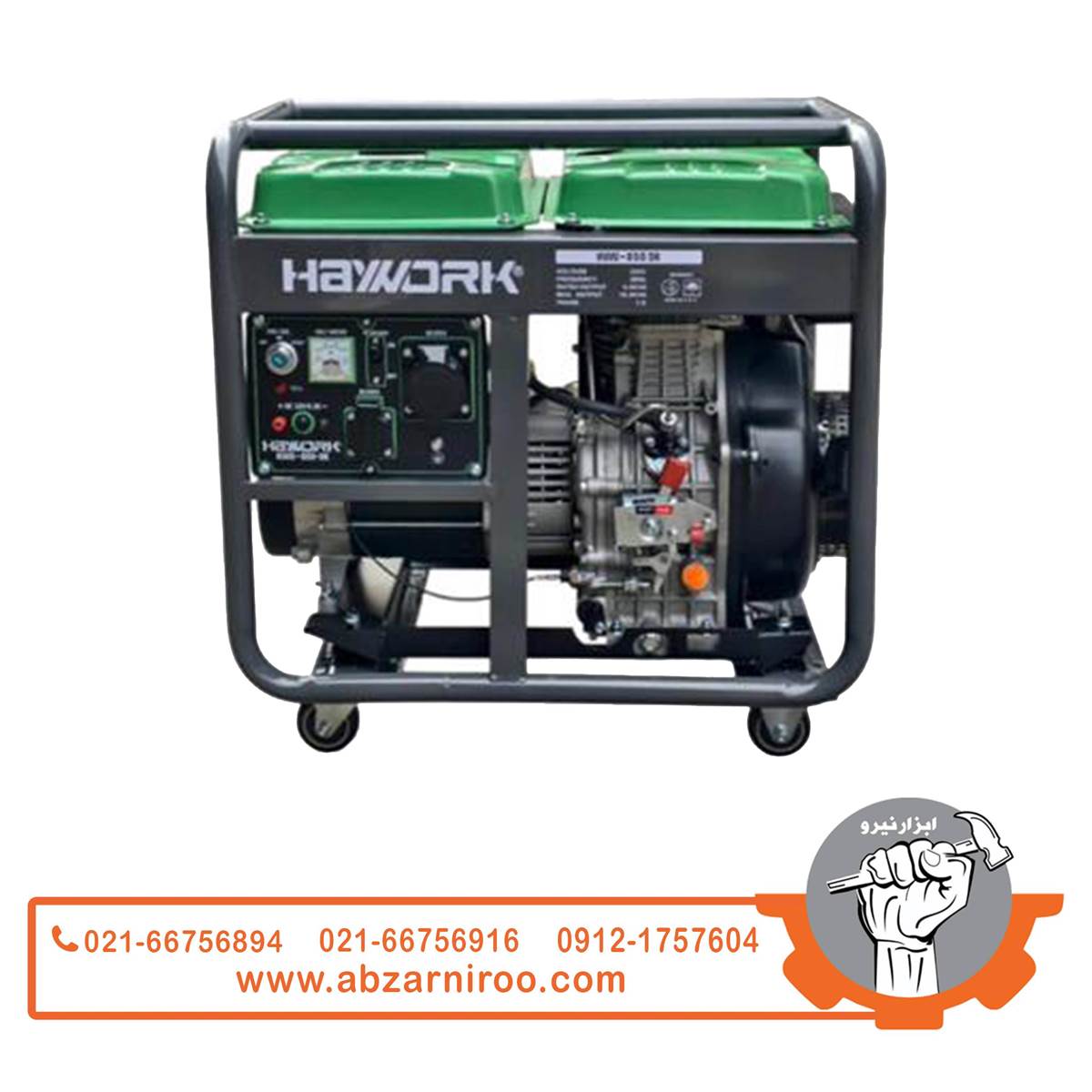 موتور برق گازوئیلی 8.5 کیلو وات های ورک مدل HWG-850DK موتور برق گازوئیلی 8.5 کیلو وات های ورک مدل HWG-850DK