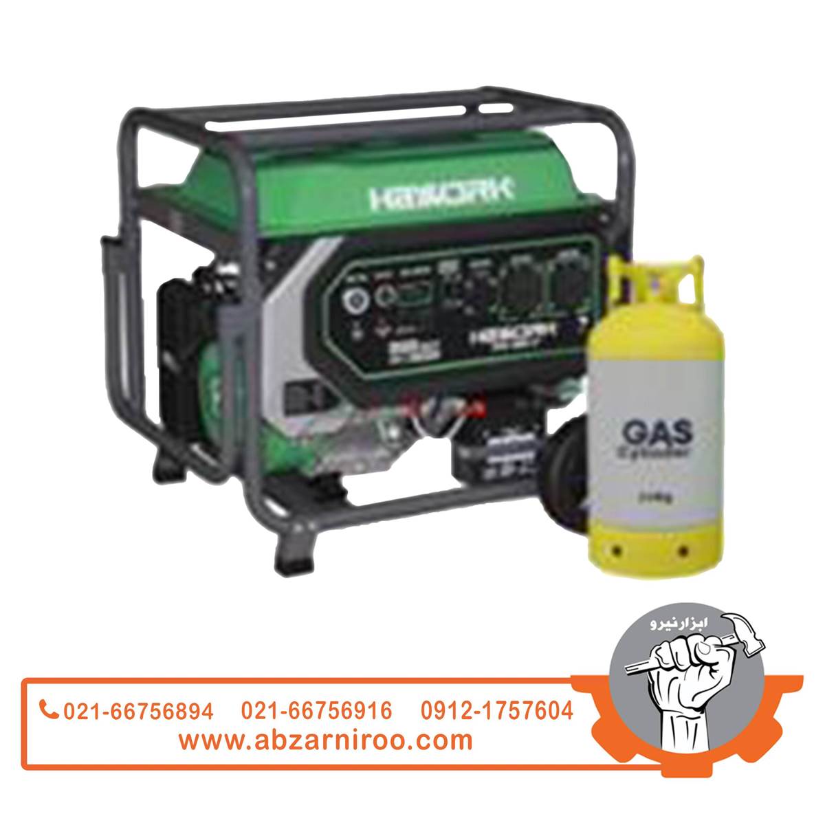 موتور برق سه گانه سوز 9.5 کیلو وات های ورک مدل HWG-9950LP موتور برق سه گانه سوز 9.5 کیلو وات های ورک مدل HWG-9950LP