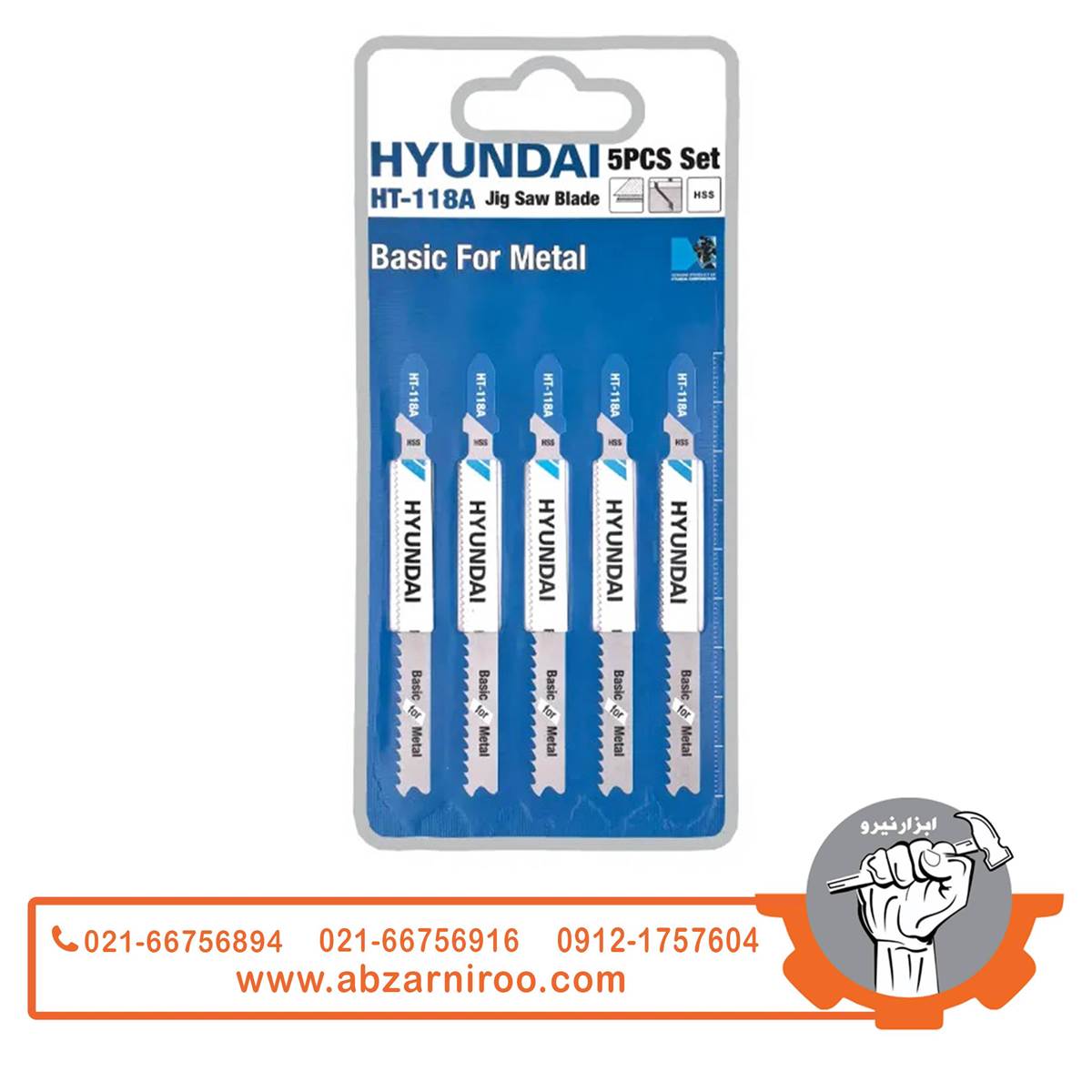 تیغ اره عمودبر فلز هیوندای مدل HT-118A (بسته 5 عددی) تیغ اره عمودبر فلز هیوندای مدل HT-118A (بسته 5 عددی)