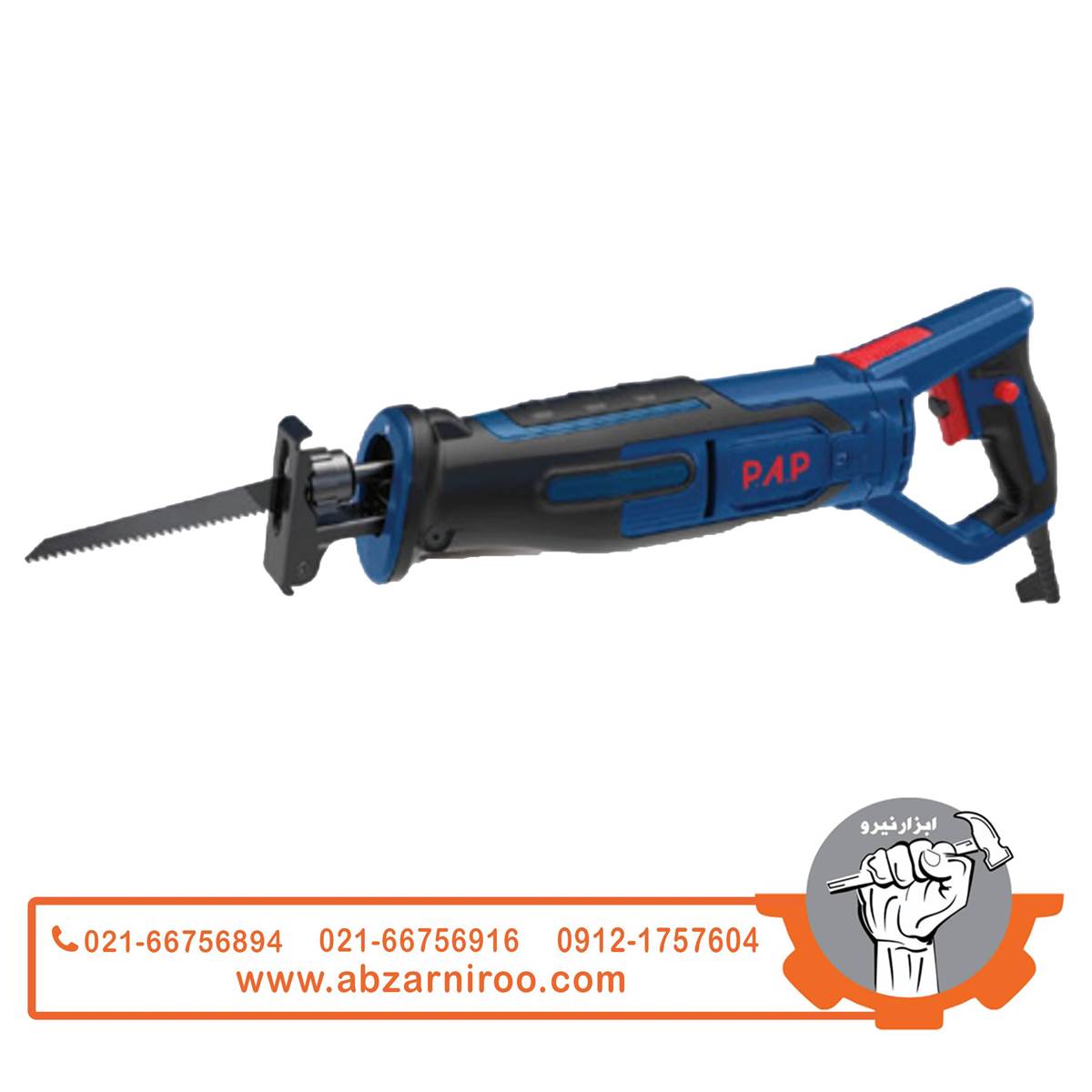 اره افقی بر برقی 850 وات پی ای پی مدل RS-3850 اره افقی بر برقی 850 وات پی ای پی مدل RS-3850