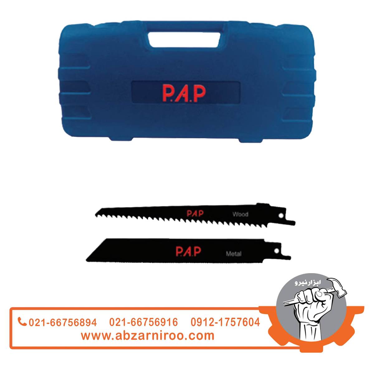 اره افقی بر برقی 850 وات پی ای پی مدل RS-3850 اره افقی بر برقی 850 وات پی ای پی مدل RS-3850