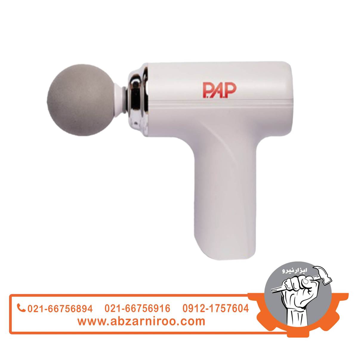 ماساژور شارژی 25 وات پی ای پی مدل MG-800 ماساژور شارژی 25 وات پی ای پی مدل MG-800