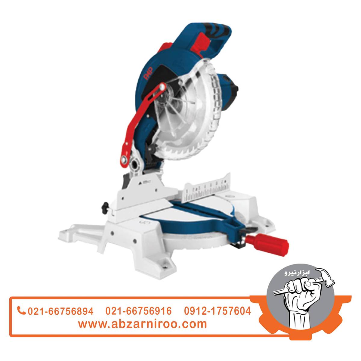 اره فارسی بر ثابت 1800 وات پی ای پی مدل MS-5025 اره فارسی بر ثابت 1800 وات پی ای پی مدل MS-5025