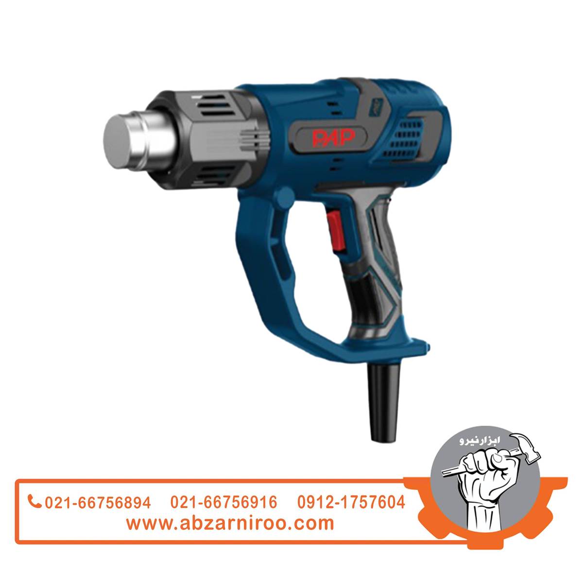 سشوار صنعتی 2000 وات پی ای پی مدل HG-9620 سشوار صنعتی 2000 وات پی ای پی مدل HG-9620