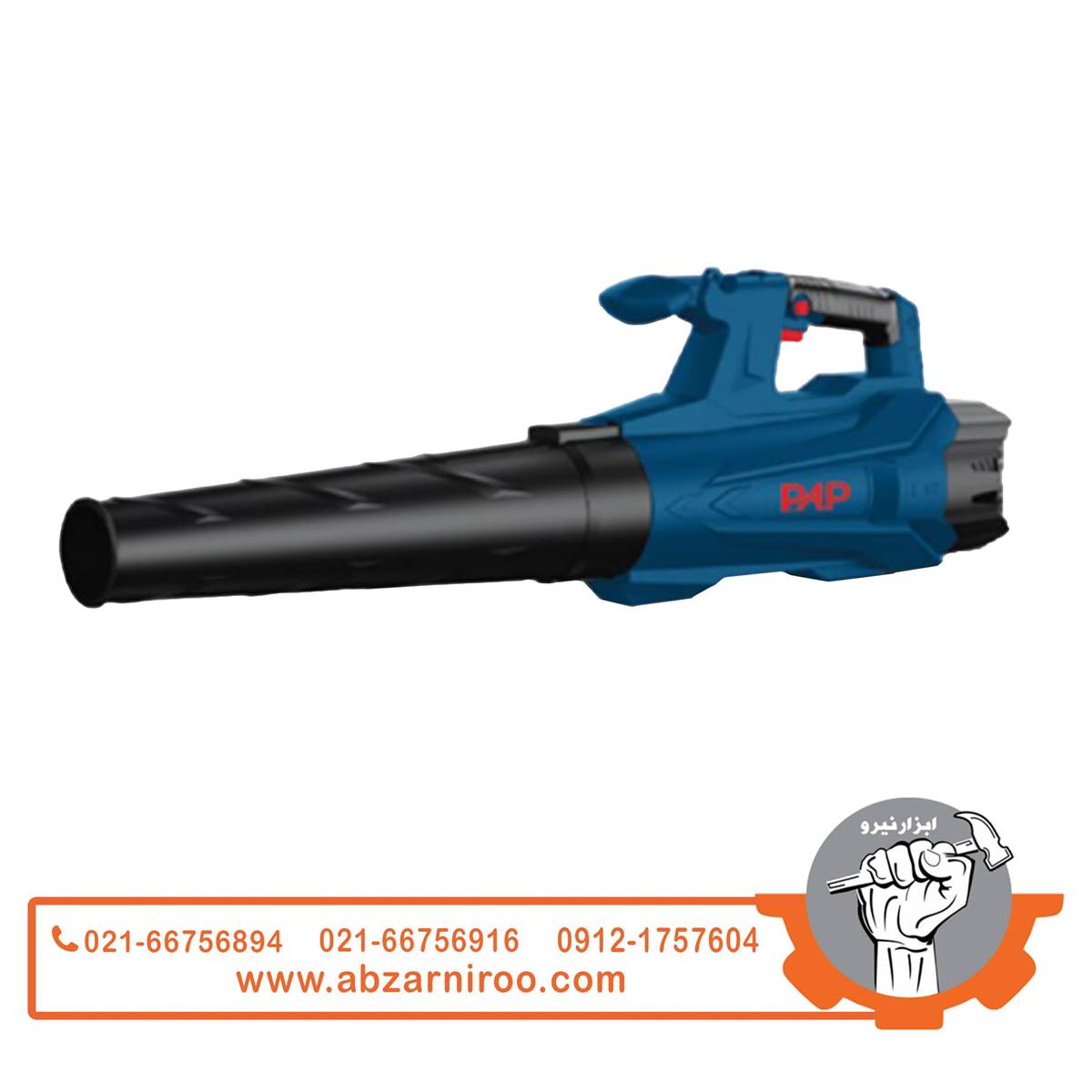 بلوور 1300 وات پی ای پی مدل B-9130 بلوور 1300 وات پی ای پی مدل B-9130