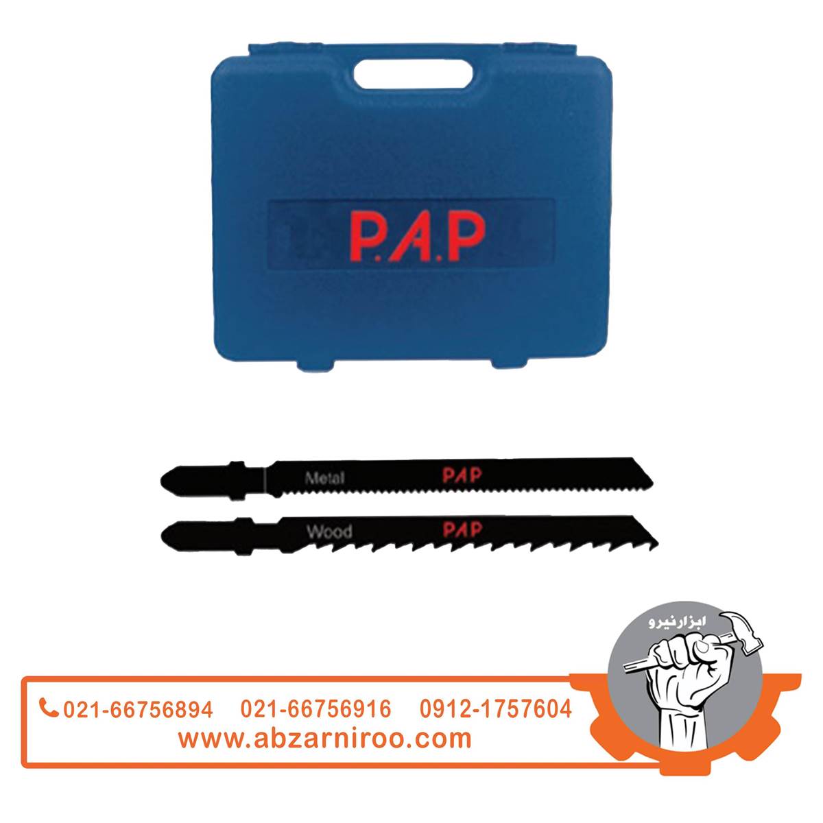 اره عمودبر صنعتی 800 وات پی ای پی مدل J-5800 اره عمودبر صنعتی 800 وات پی ای پی مدل J-5800