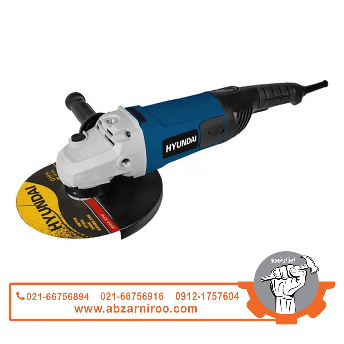 سوپر فرز سنگبری دسته گردان دیمردار 2800 وات هیوندای مدل HP-2823 سوپر فرز سنگبری دسته گردان دیمردار 2800 وات هیوندای مدل HP-2823