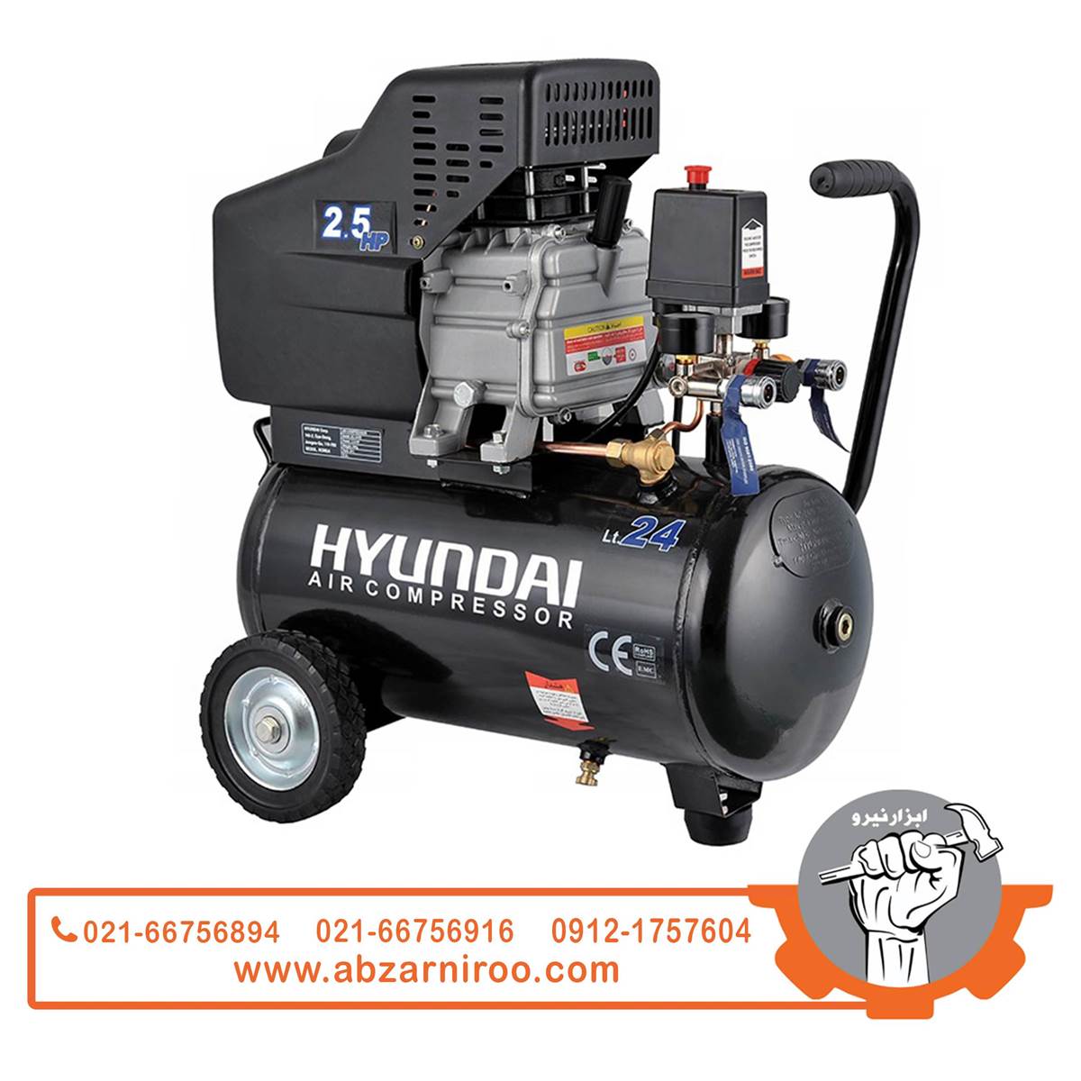 کمپرسور باد 24 لیتر 2.5 اسب بخار هیوندای مدل HP2425A کمپرسور باد 24 لیتر 2.5 اسب بخار هیوندای مدل HP2425A