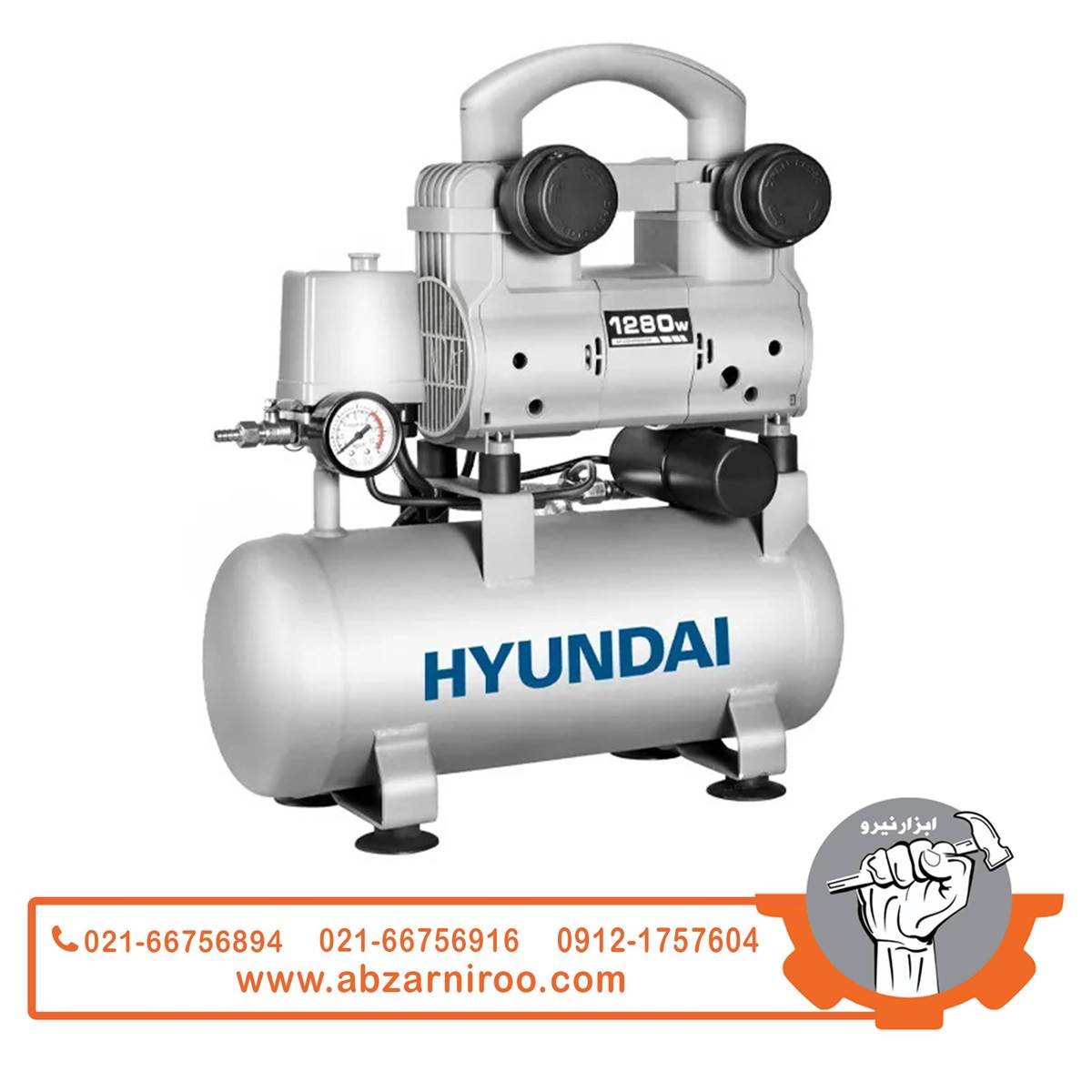 کمپرسور باد 10 لیتر 1300 وات هیوندای مدل HP1090 کمپرسور باد 10 لیتر 1300 وات هیوندای مدل HP1090