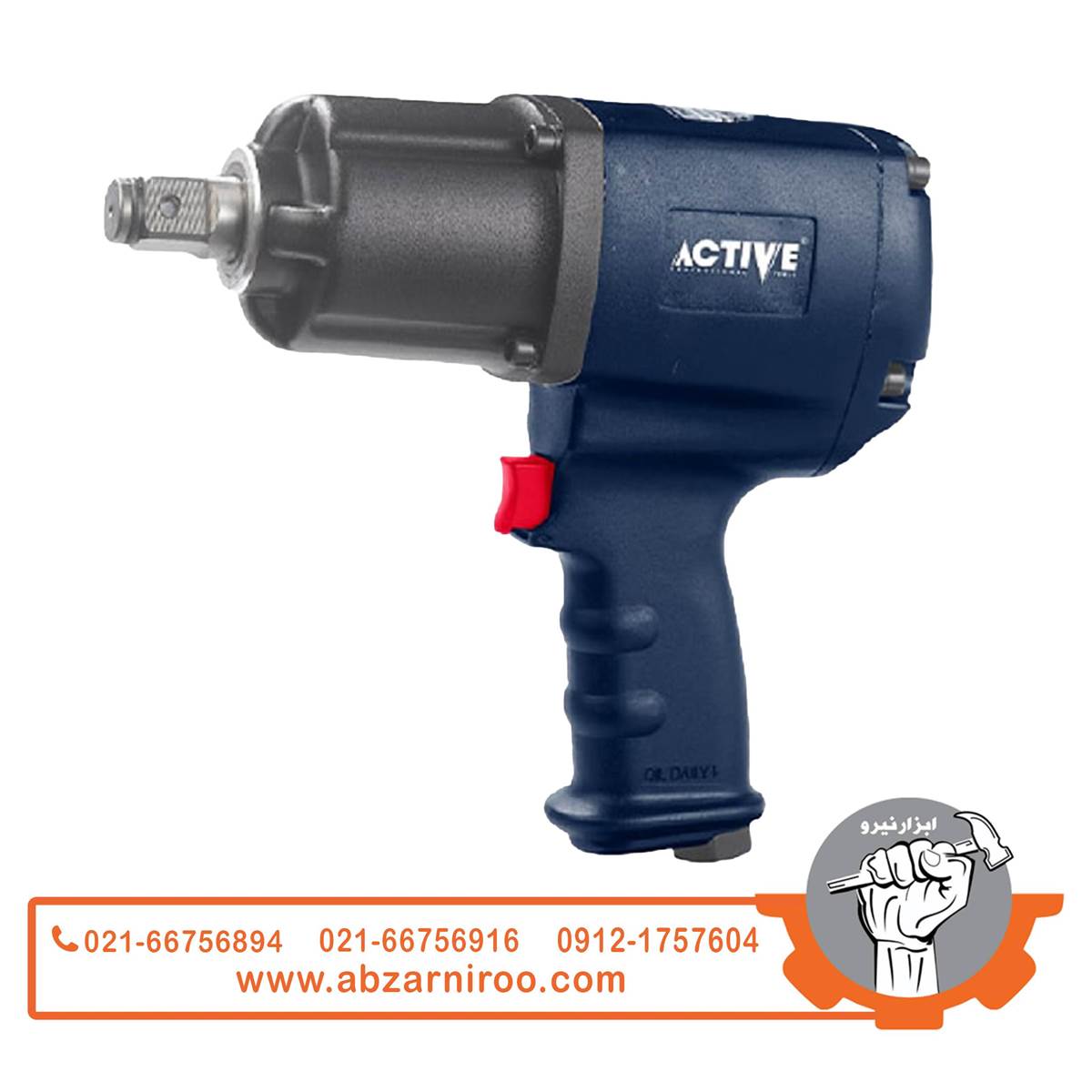 بکس بادی دو چکشه 3.4 اینچ بدنه فلزی اکتیو مدل AC-12200